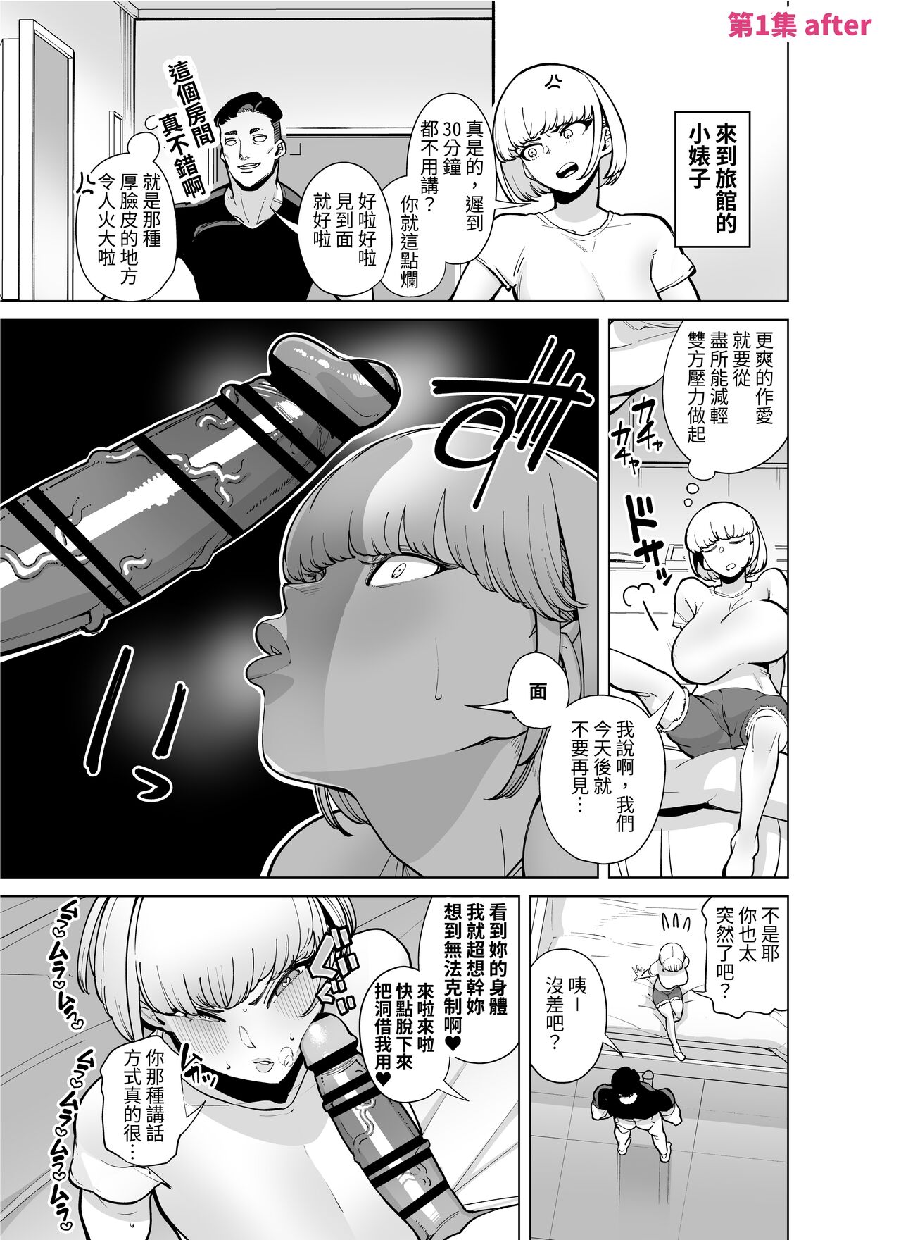 试读预览 6