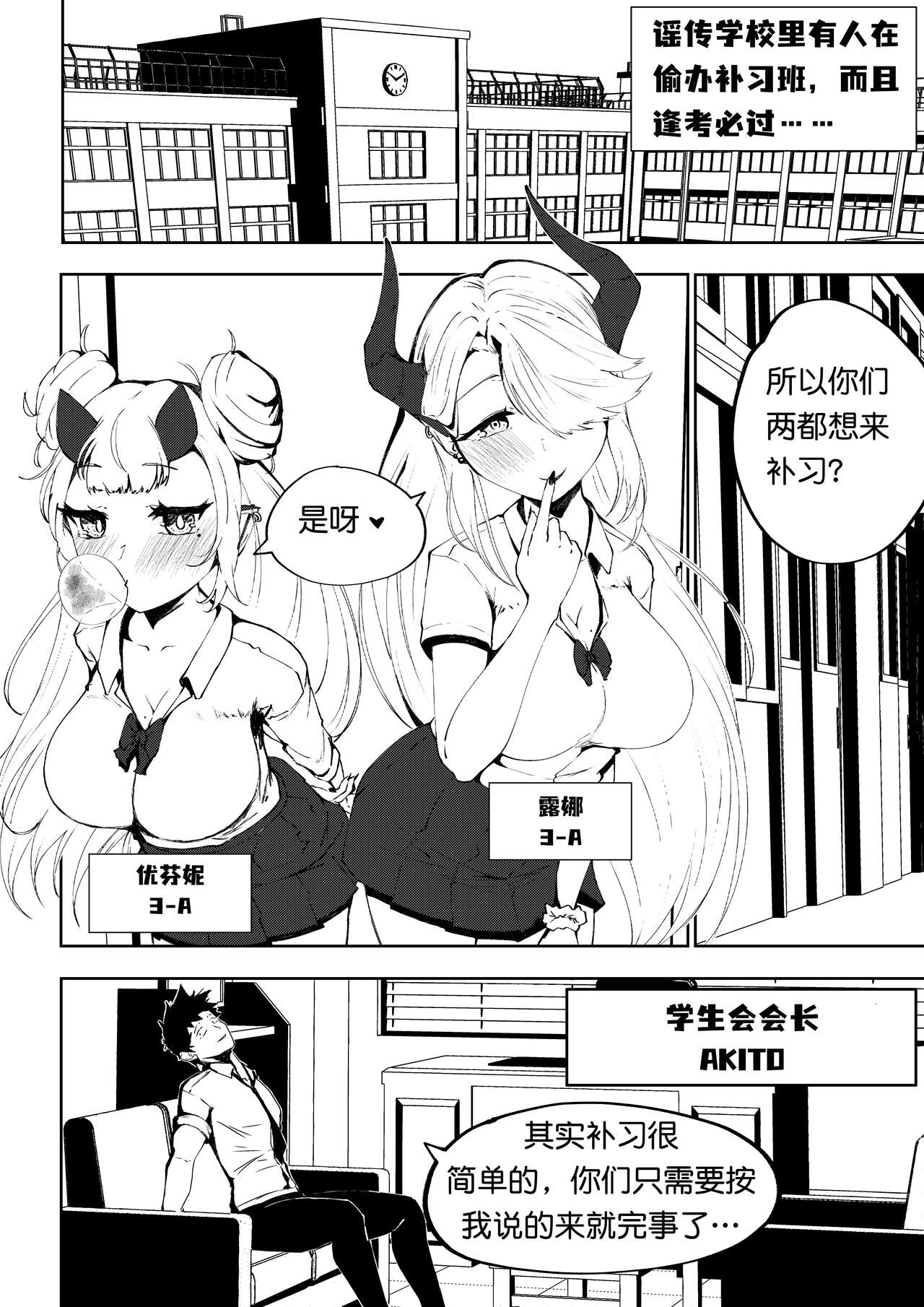 试读预览 2