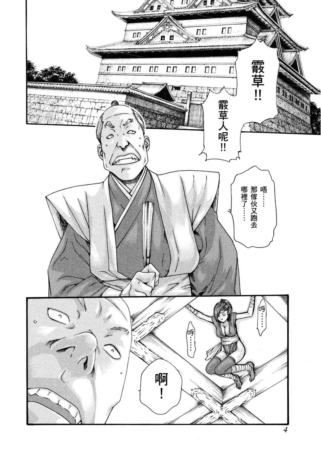 試讀預覽 5