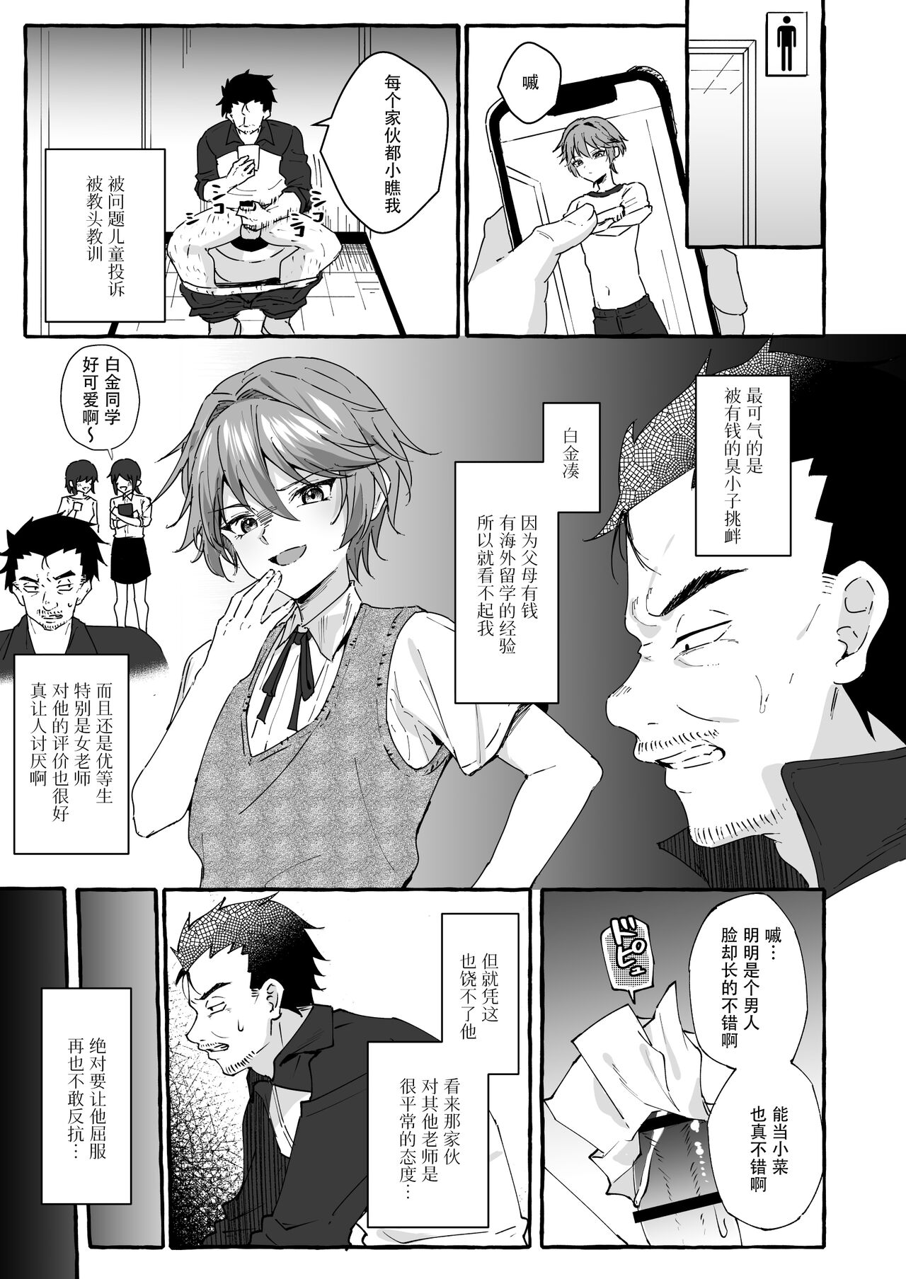 試讀預覽 6