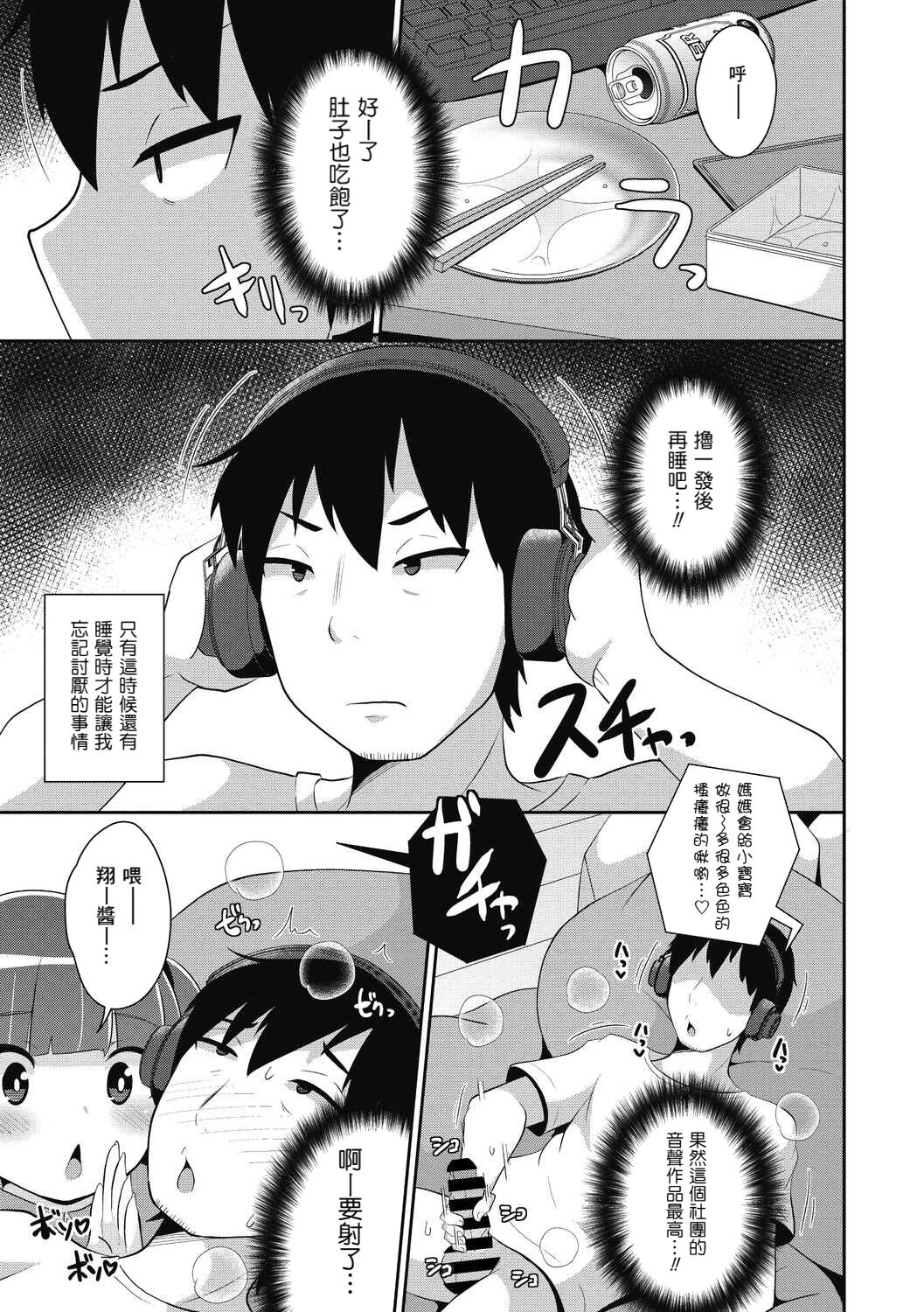 試讀預覽 3