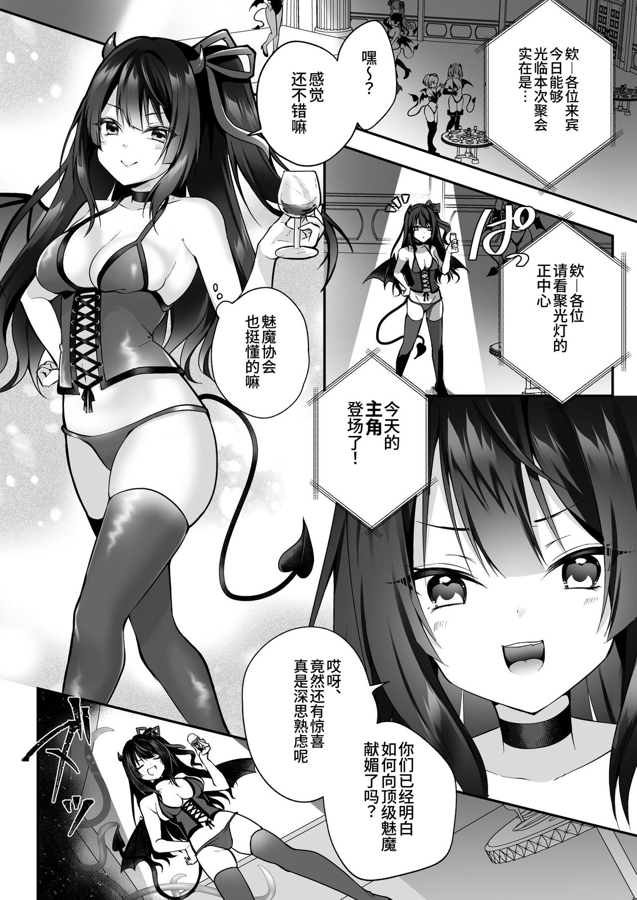 試讀預覽 6