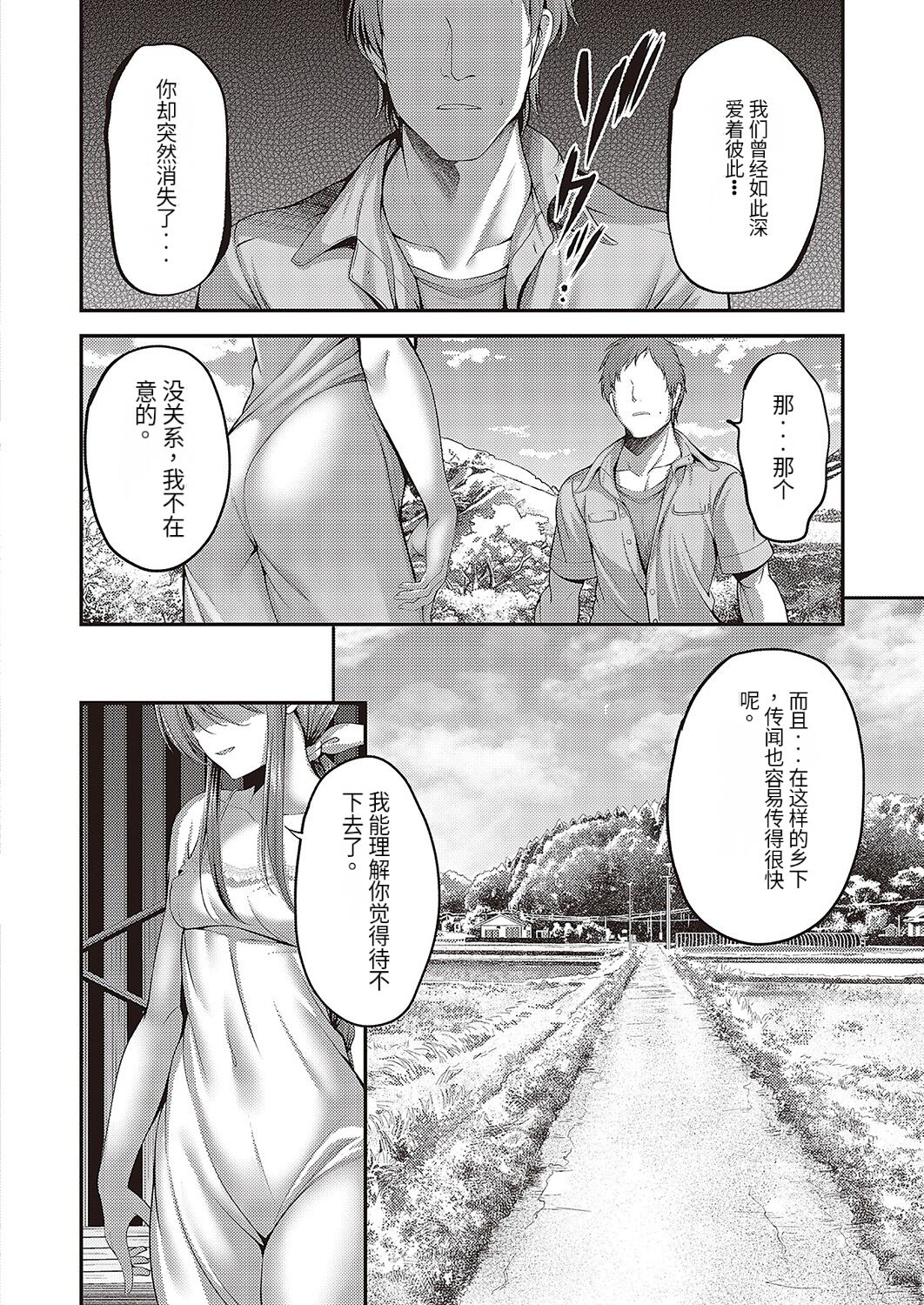 試讀預覽 6