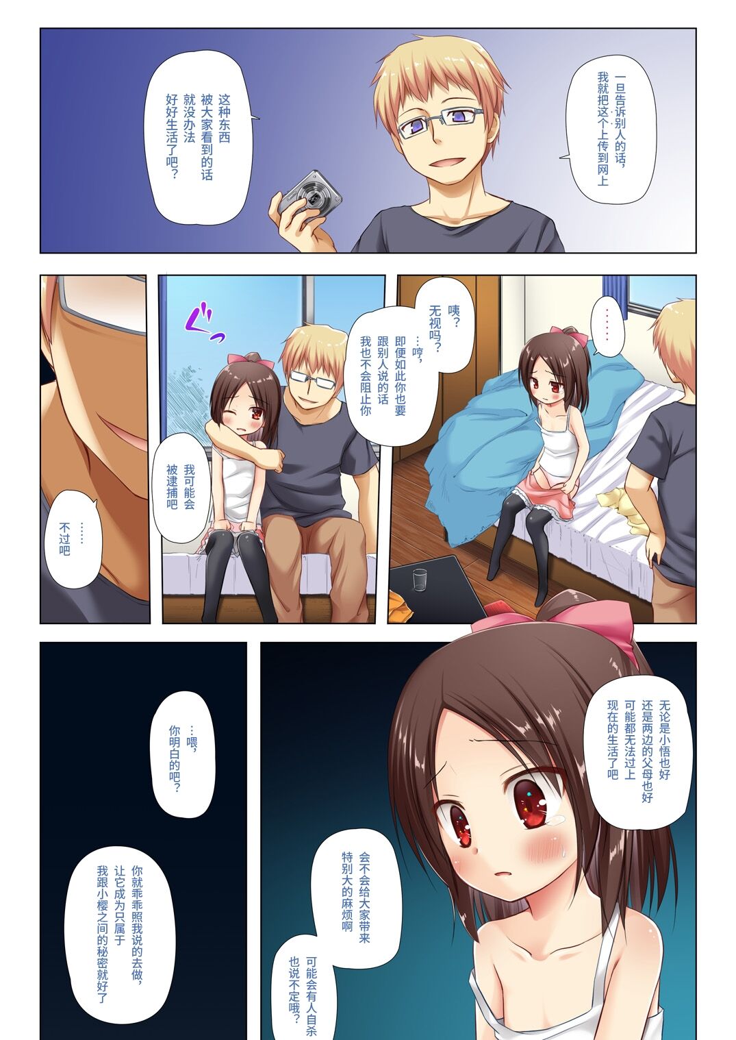 试读预览 4