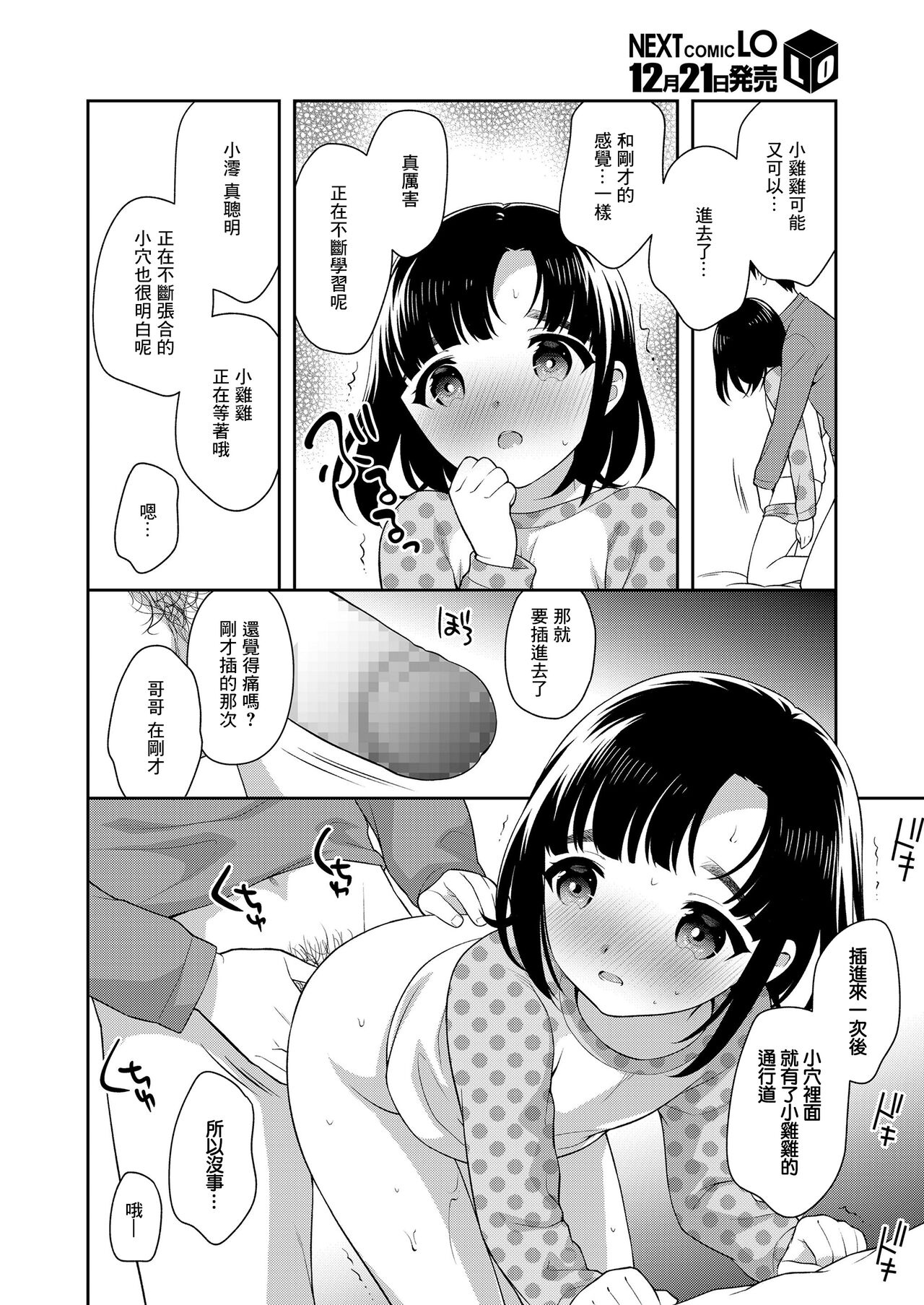 试读预览 6