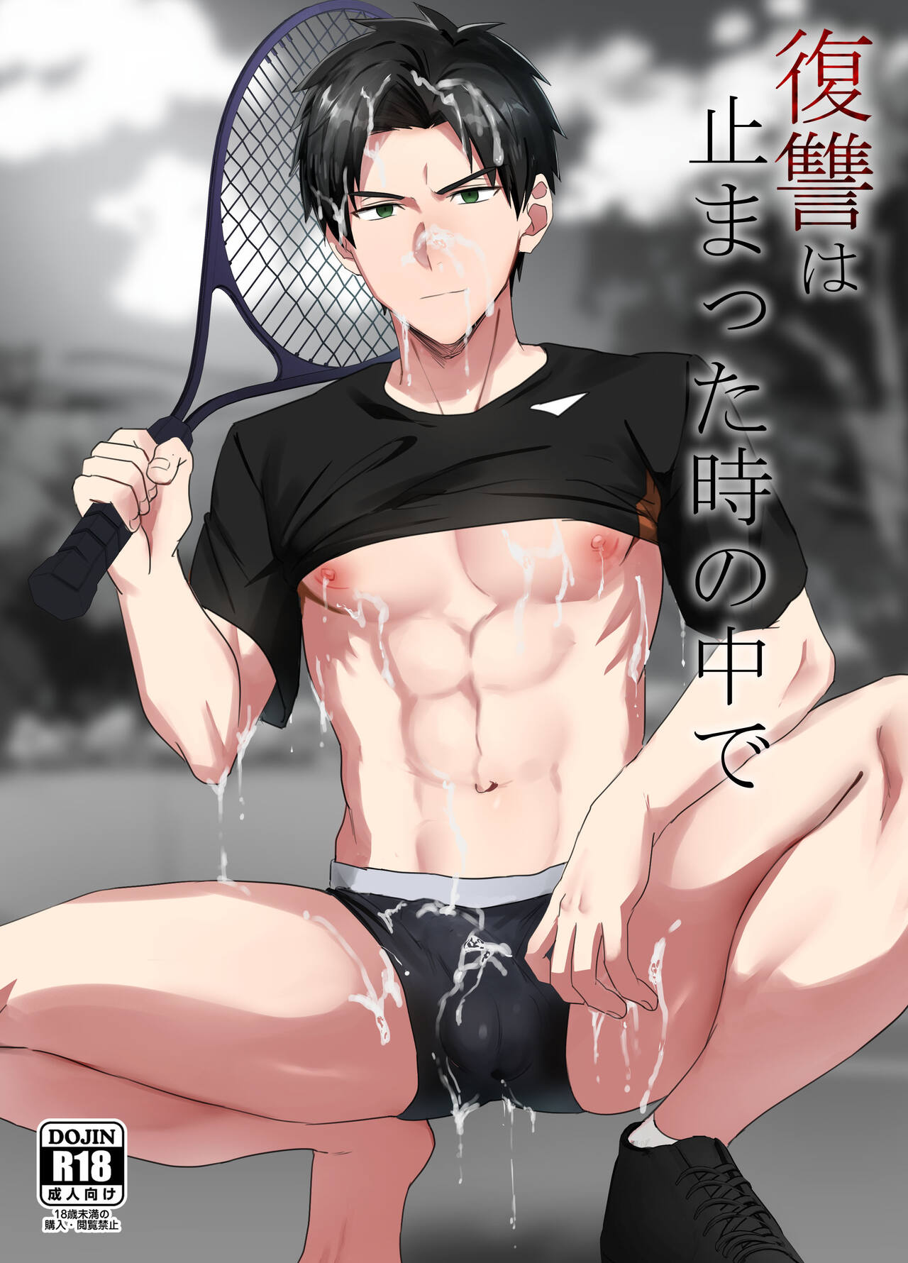 Preview 1