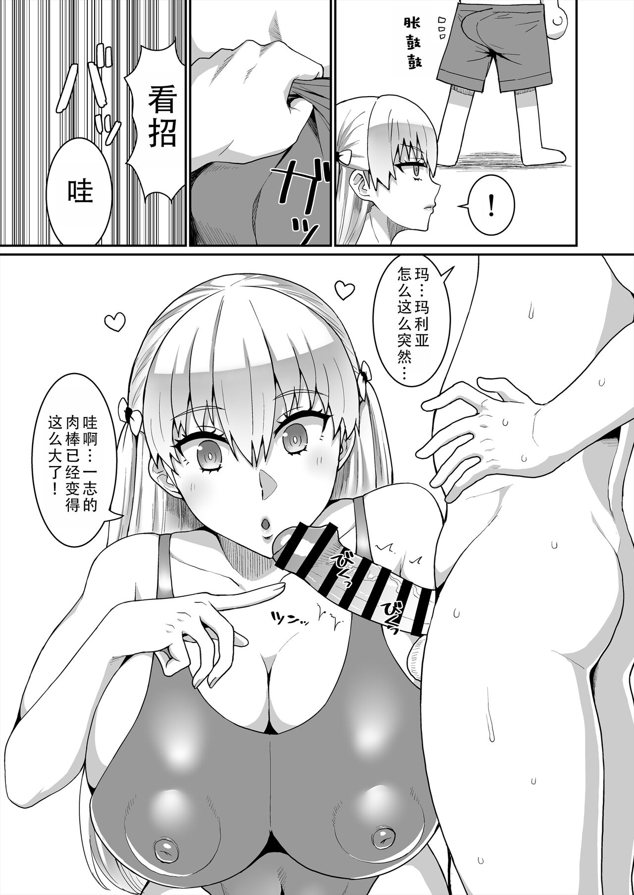 試讀預覽 5