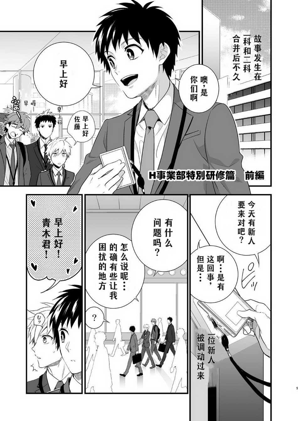 Preview 3