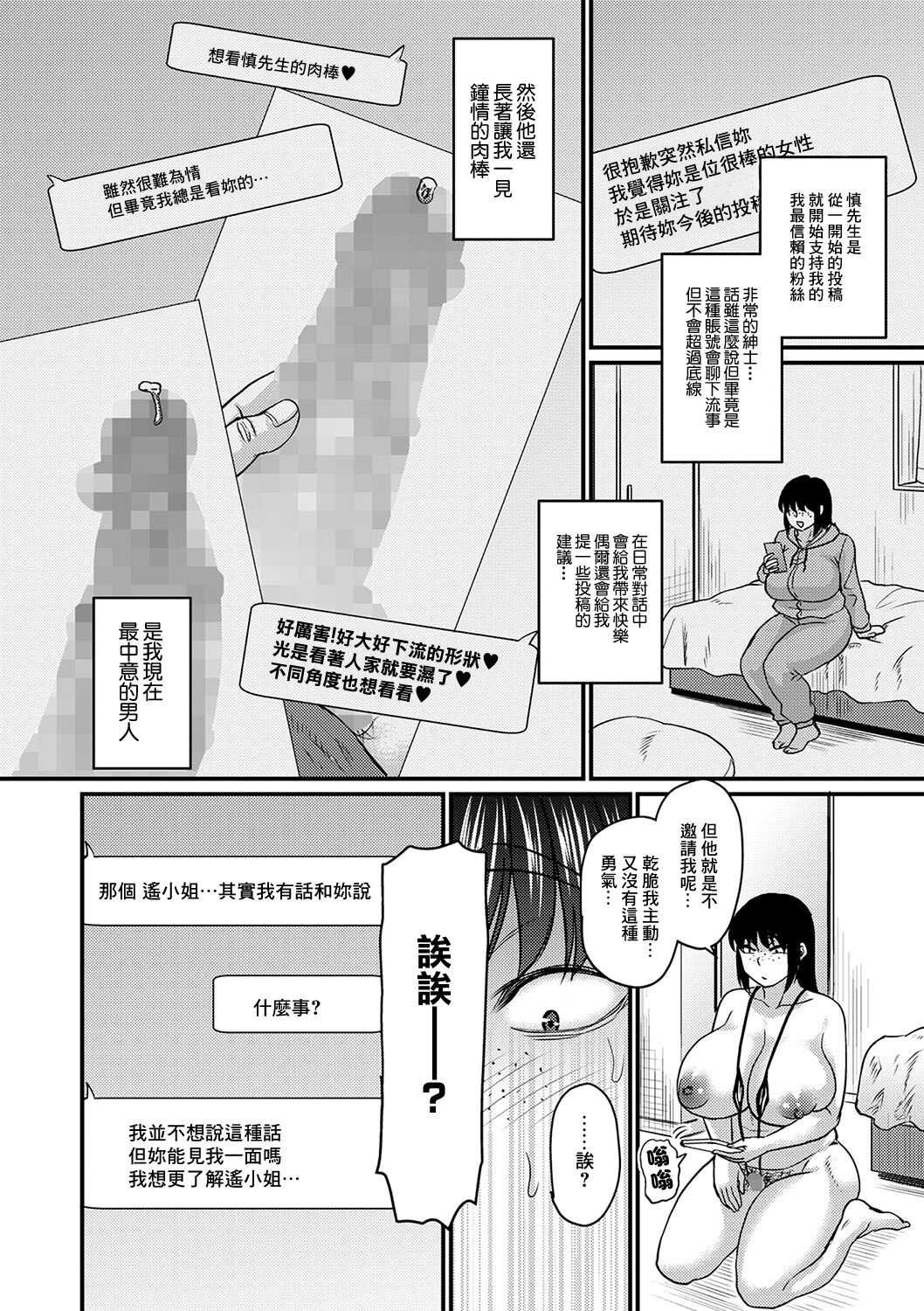 試讀預覽 6