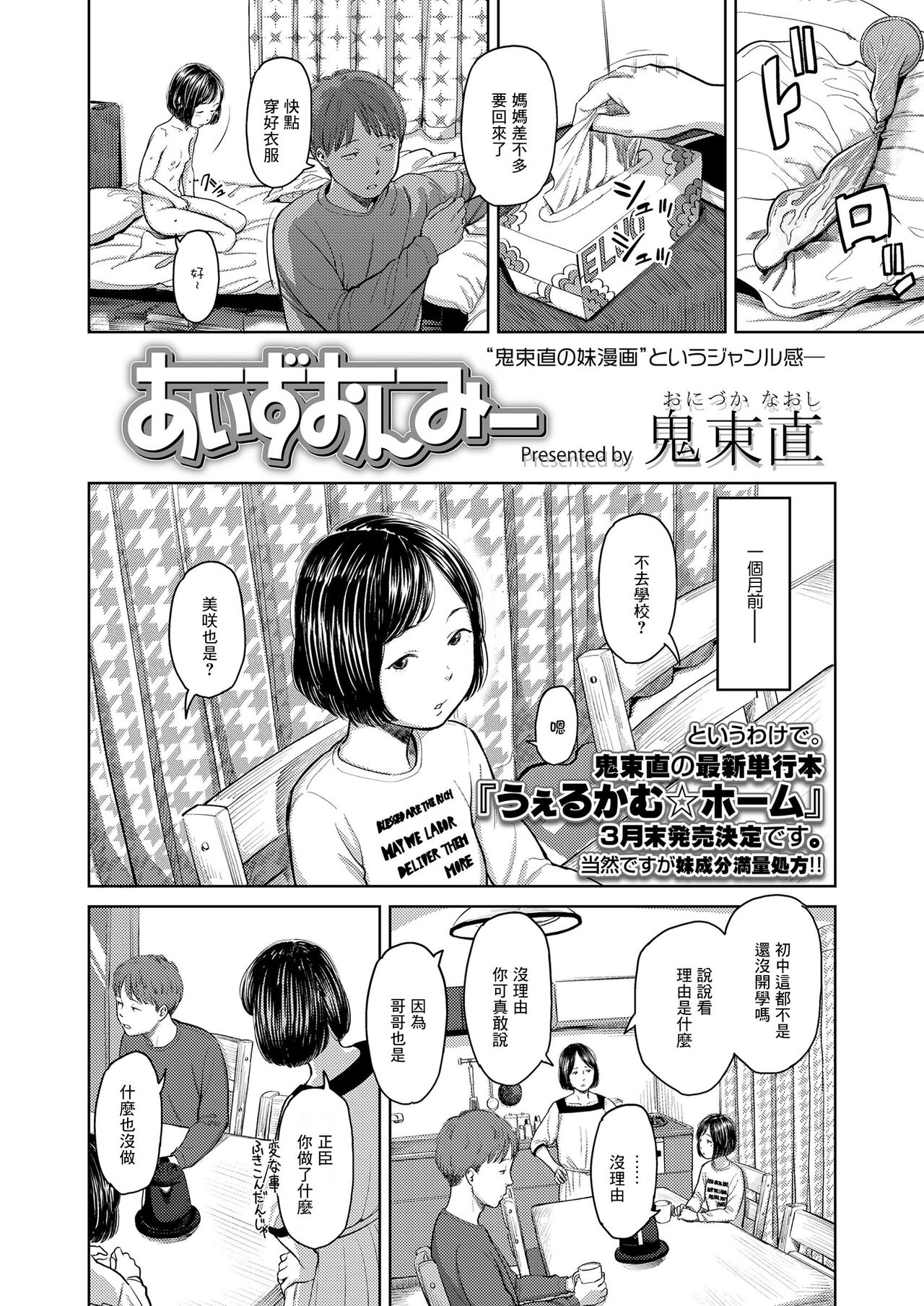試讀預覽 2