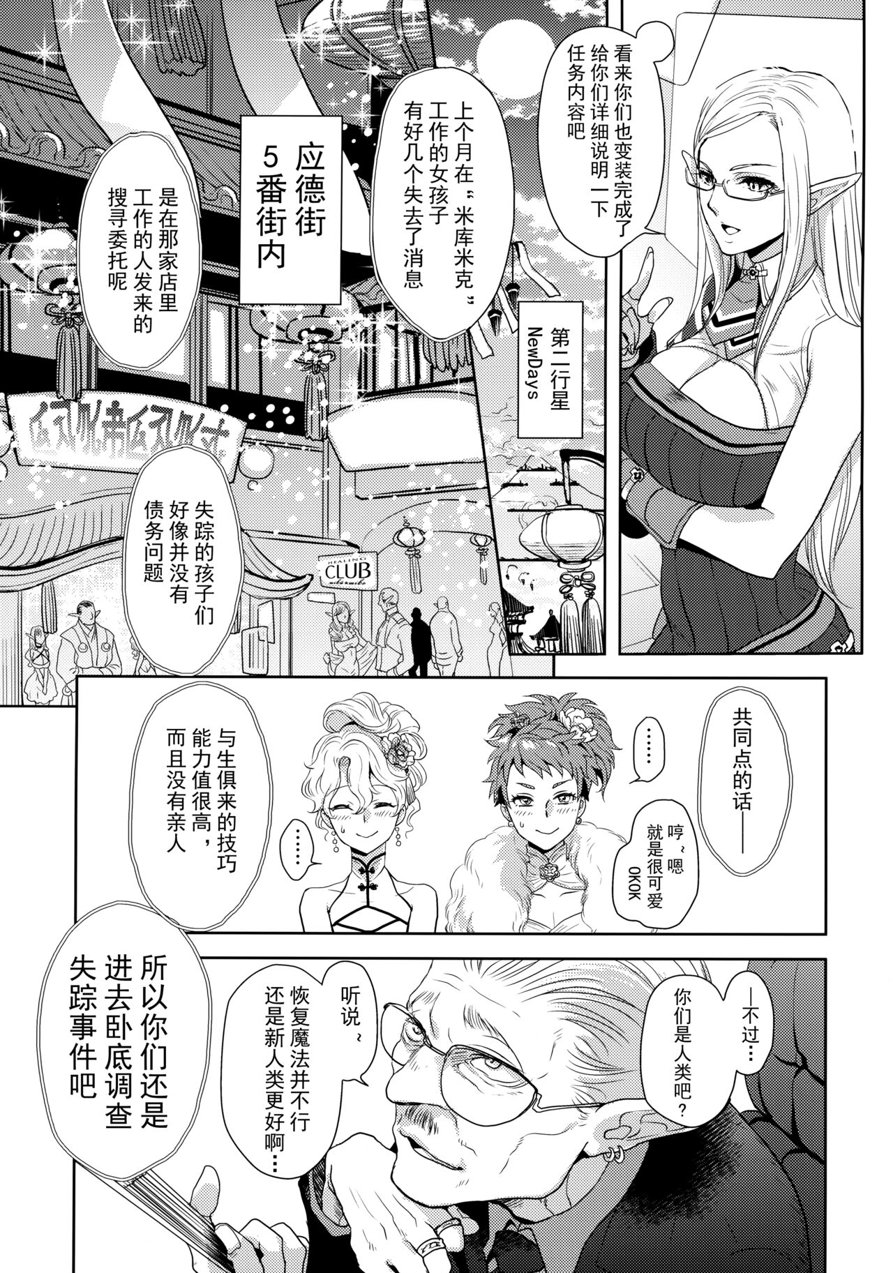 Preview 6