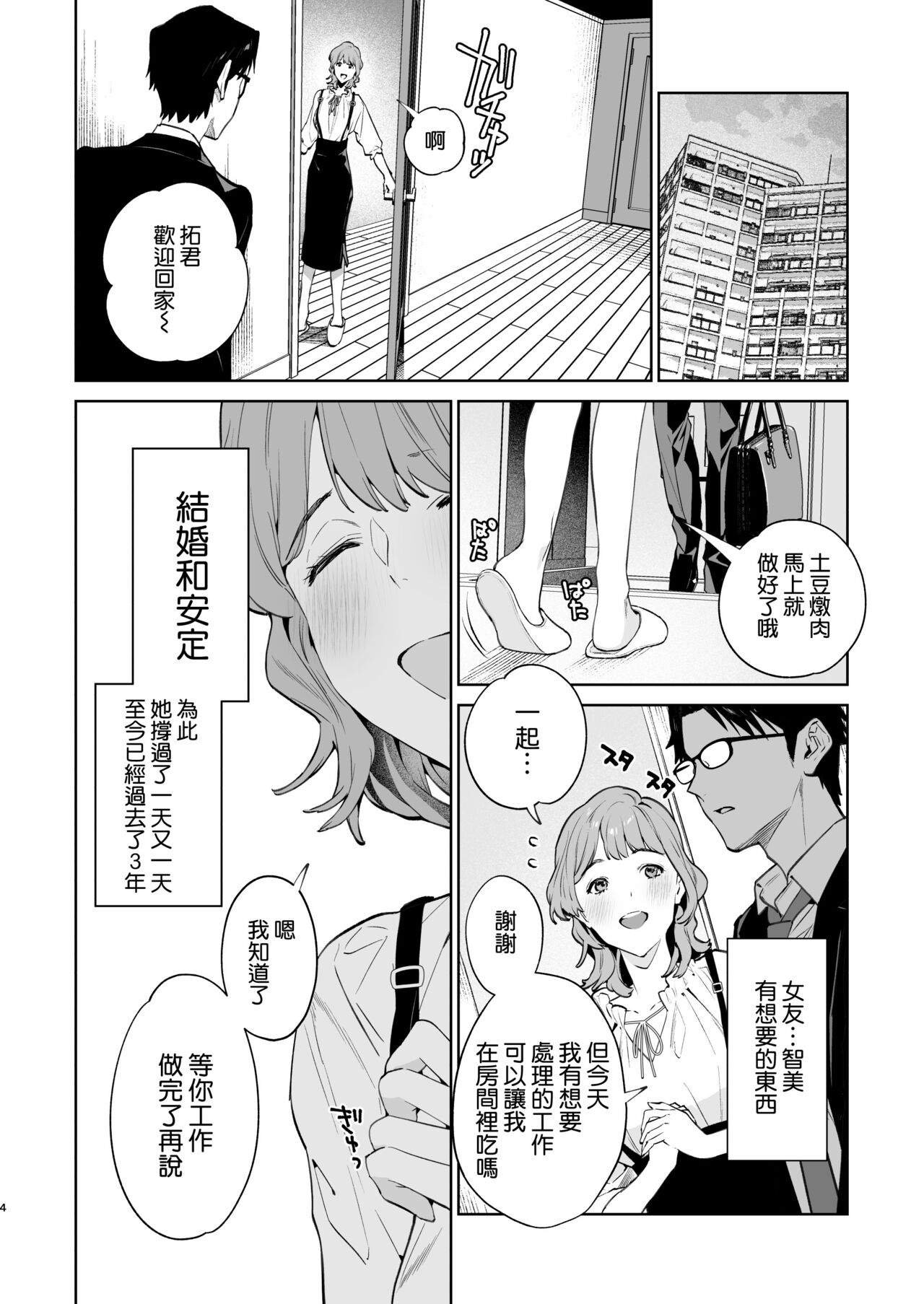 試讀預覽 6