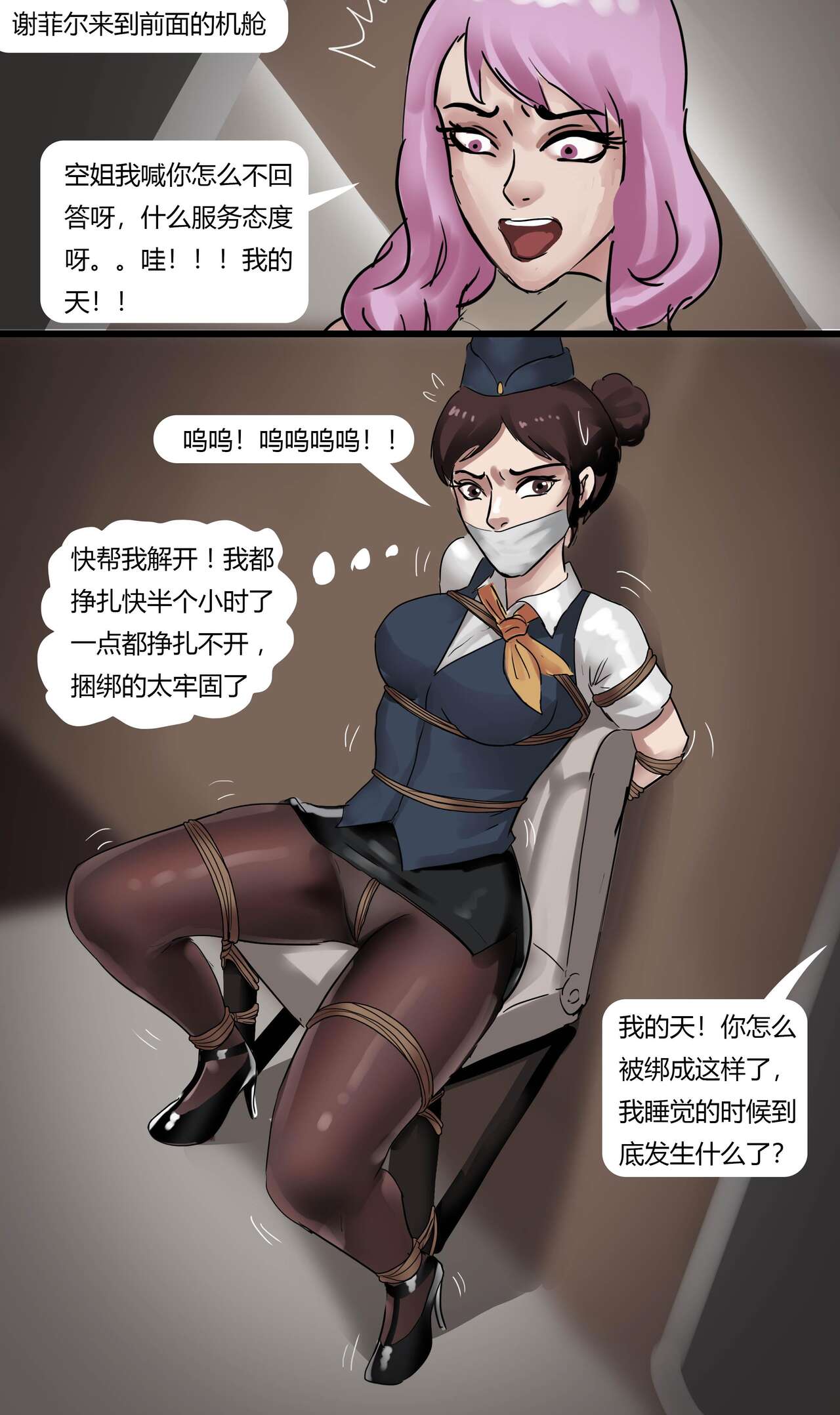 试读预览 6