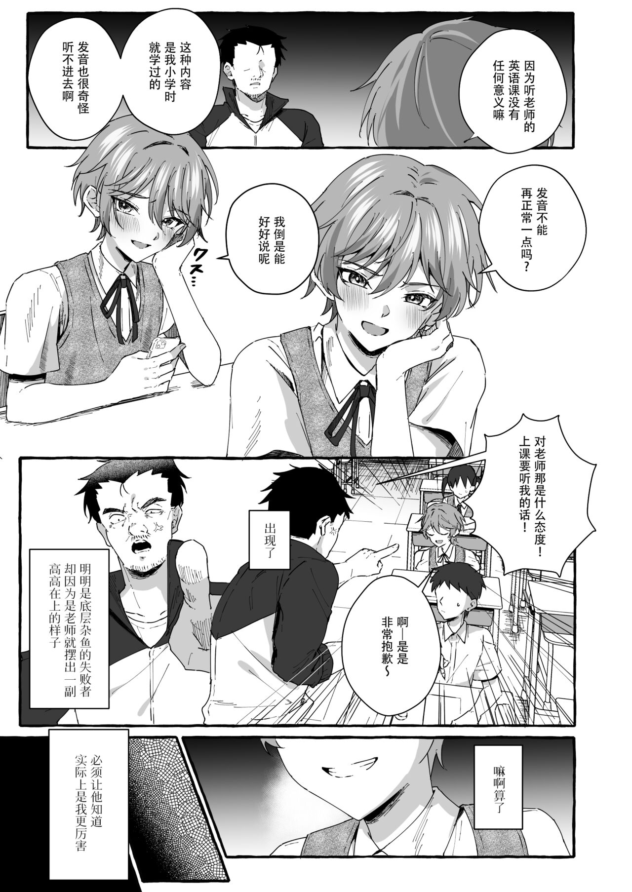 試讀預覽 4