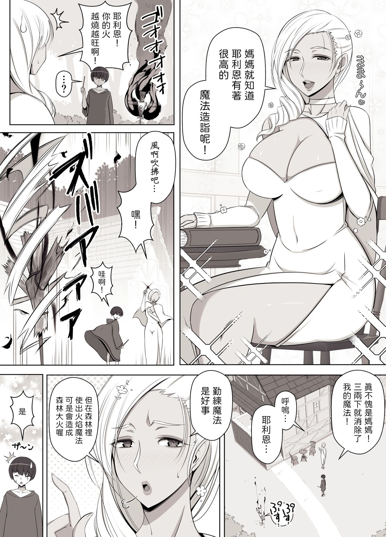 試讀預覽 3
