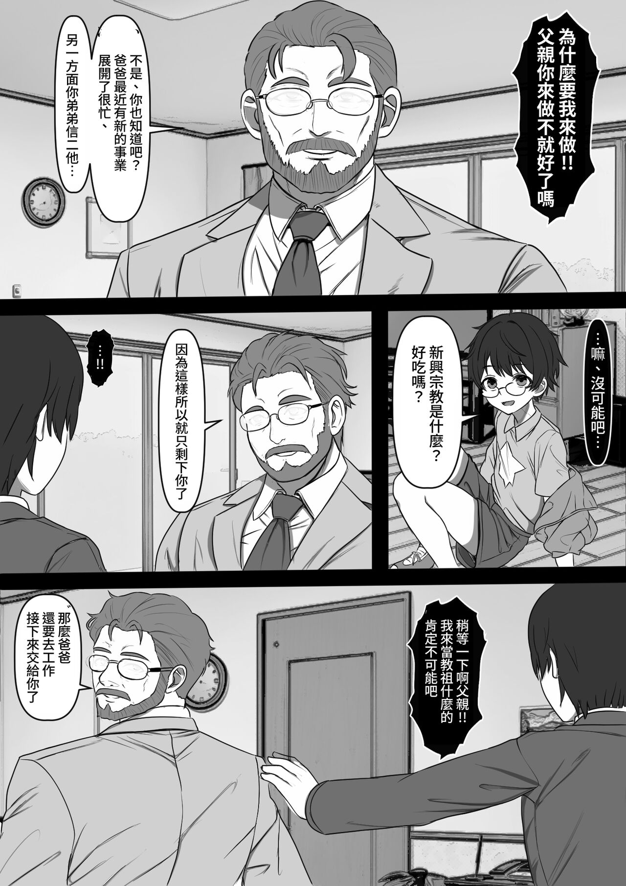 試讀預覽 5