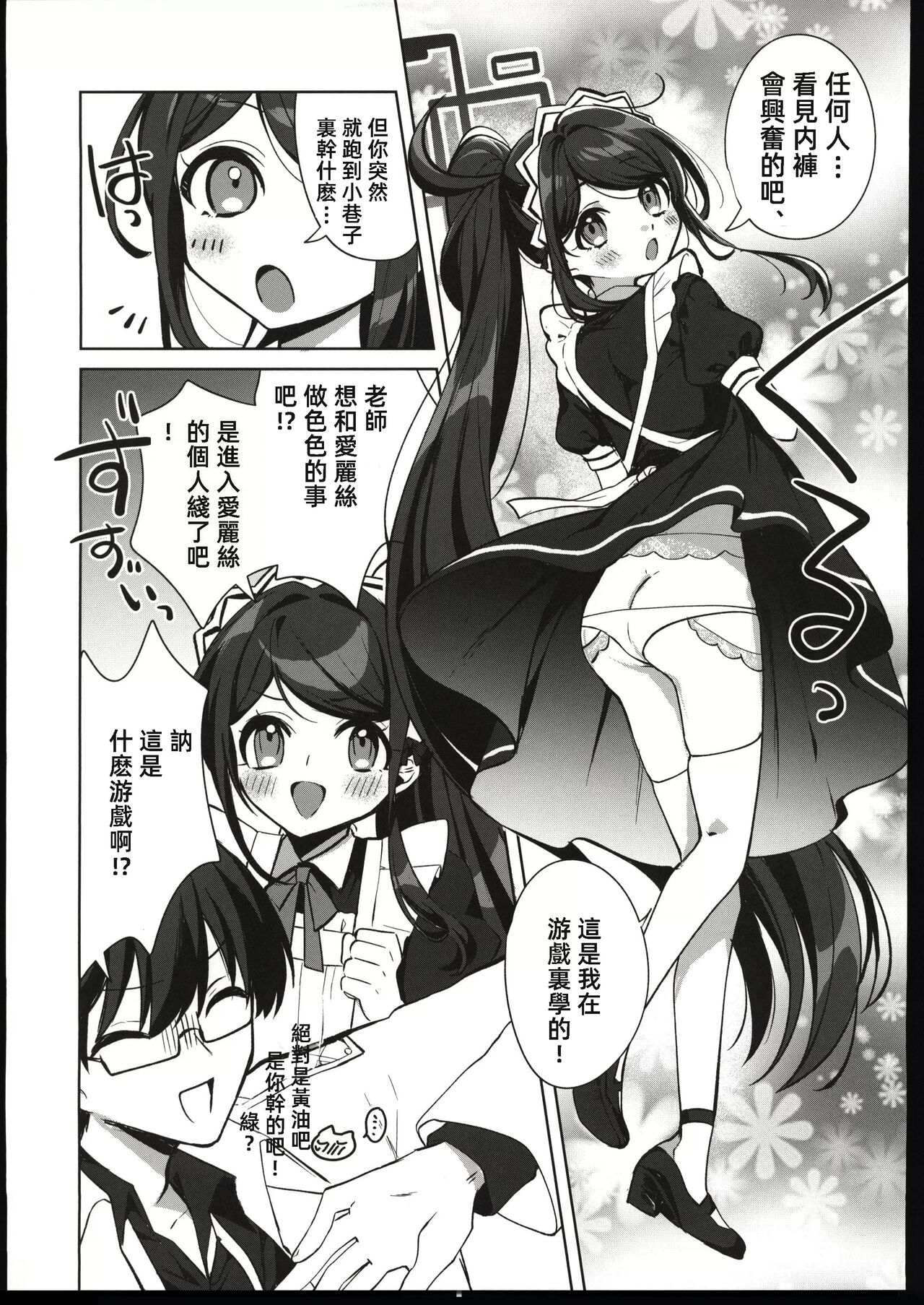 试读预览 6