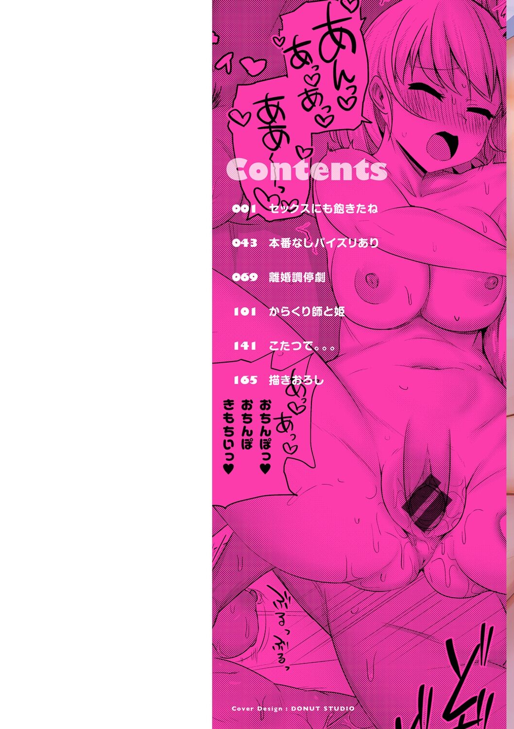 試讀預覽 3