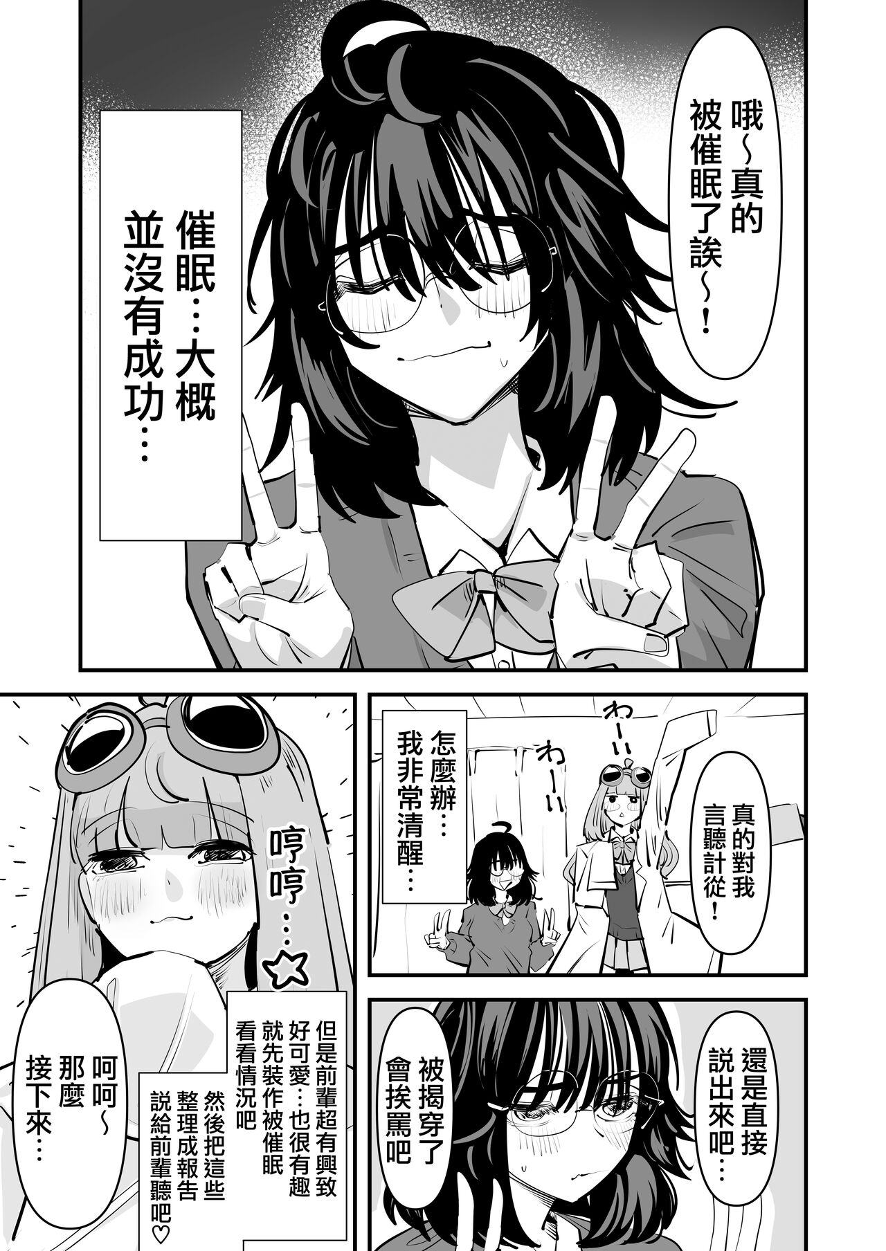 试读预览 6