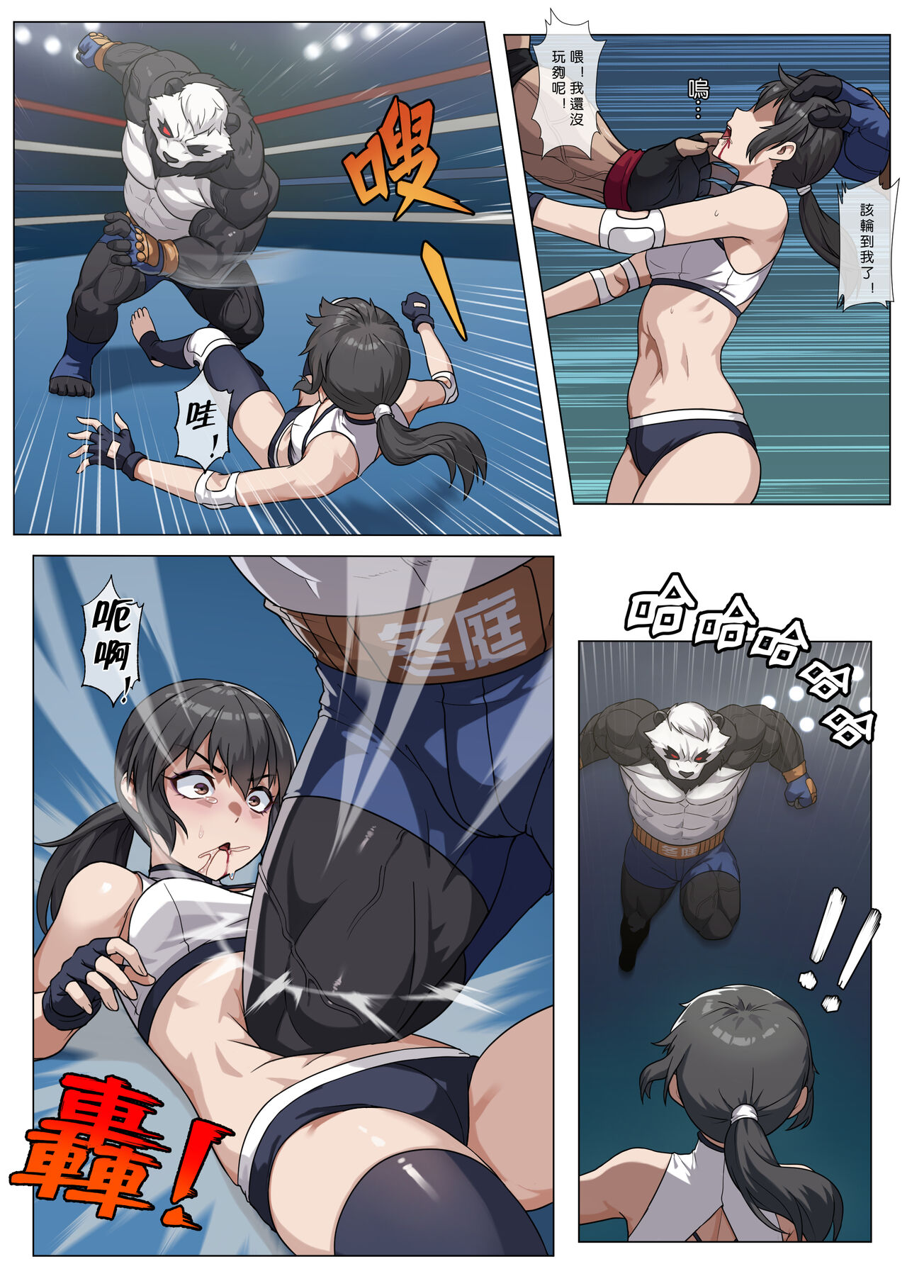 试读预览 5