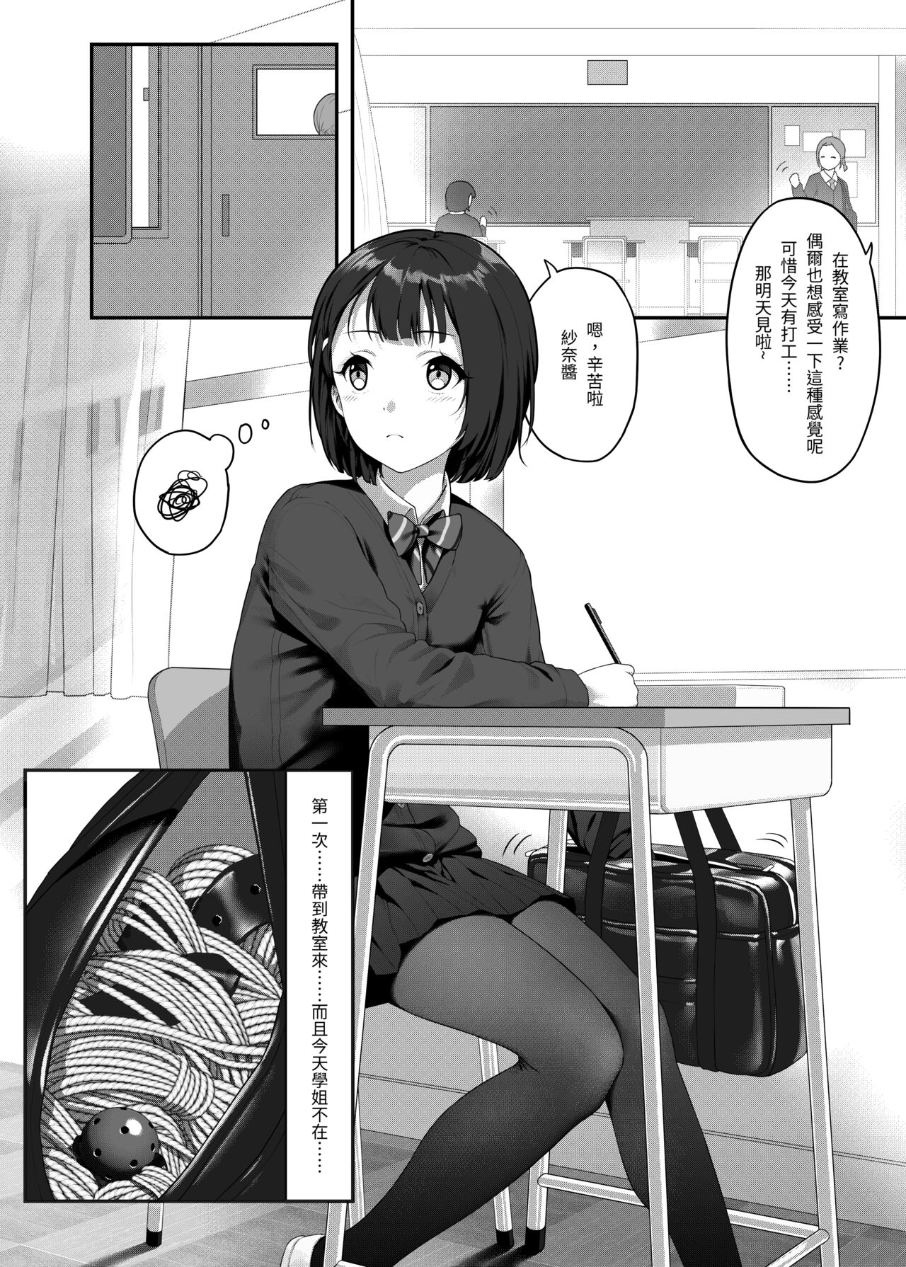 試讀預覽 3