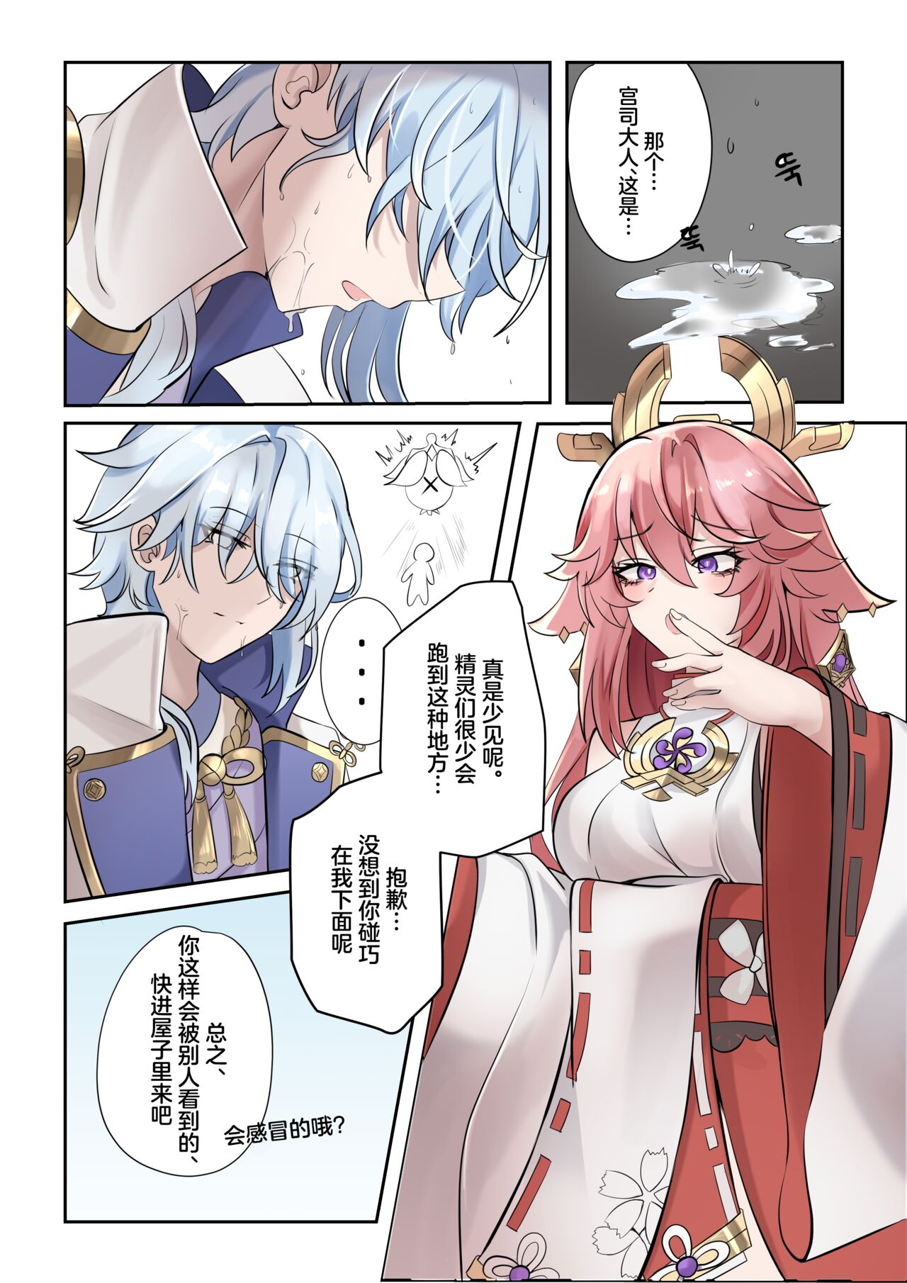 試讀預覽 6