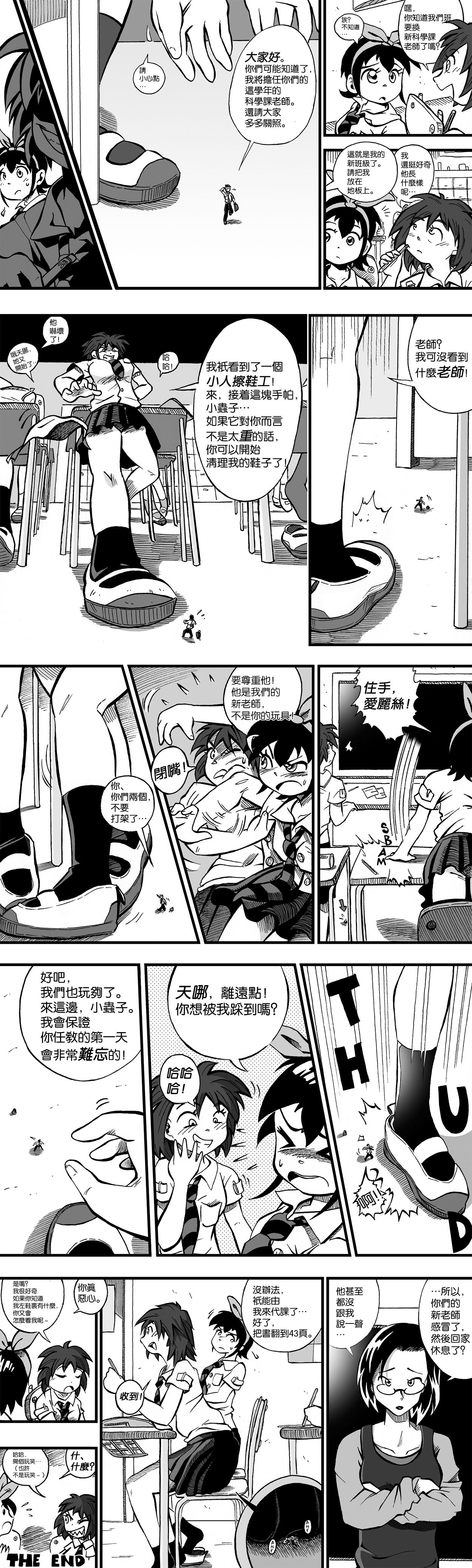 Preview 4