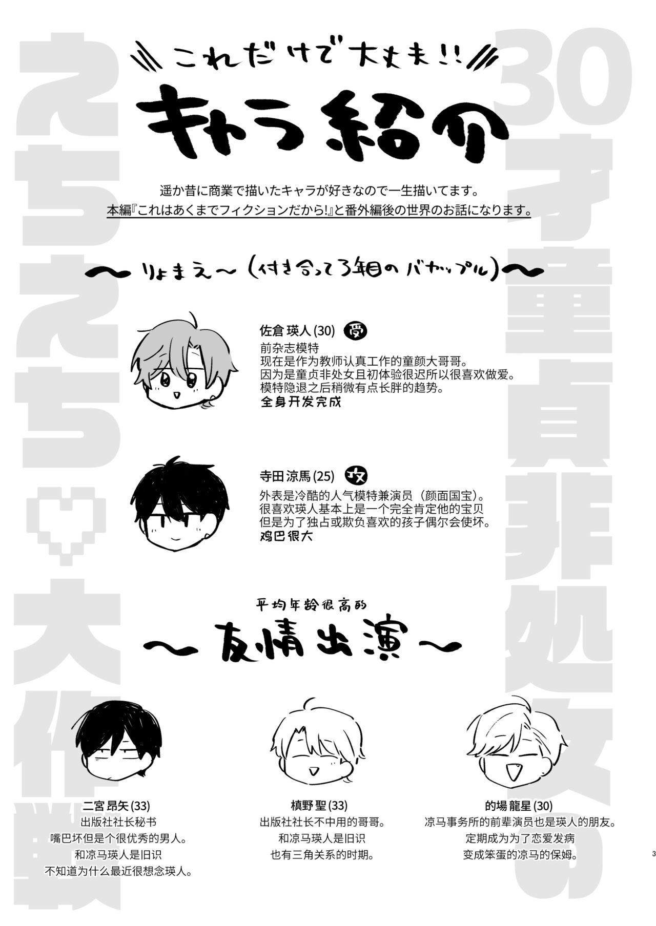 试读预览 3