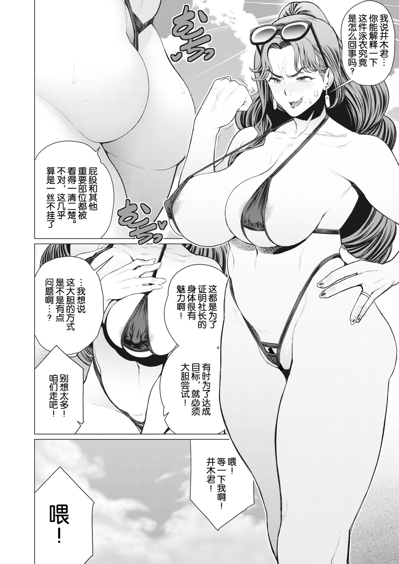 试读预览 6
