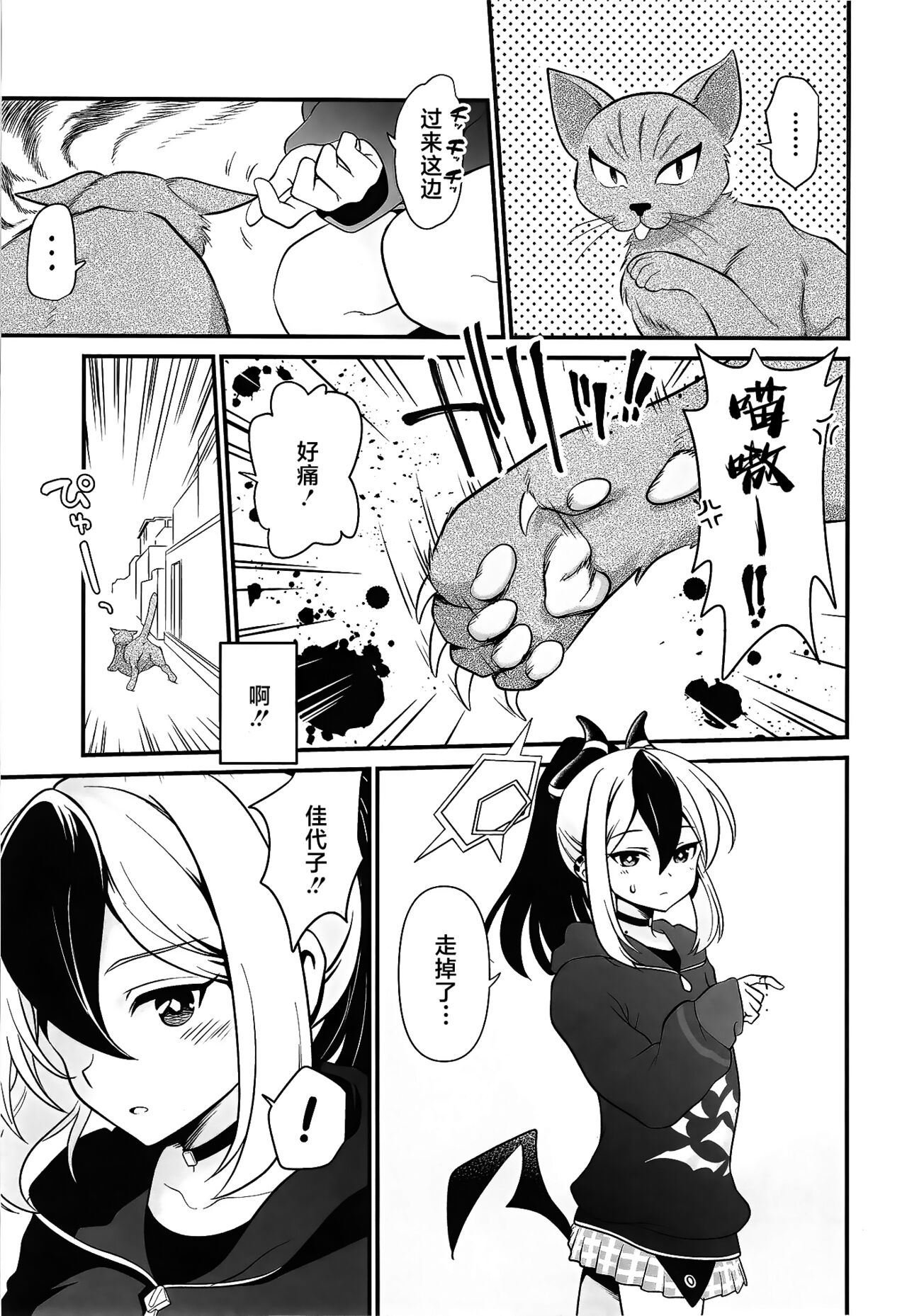 試讀預覽 6