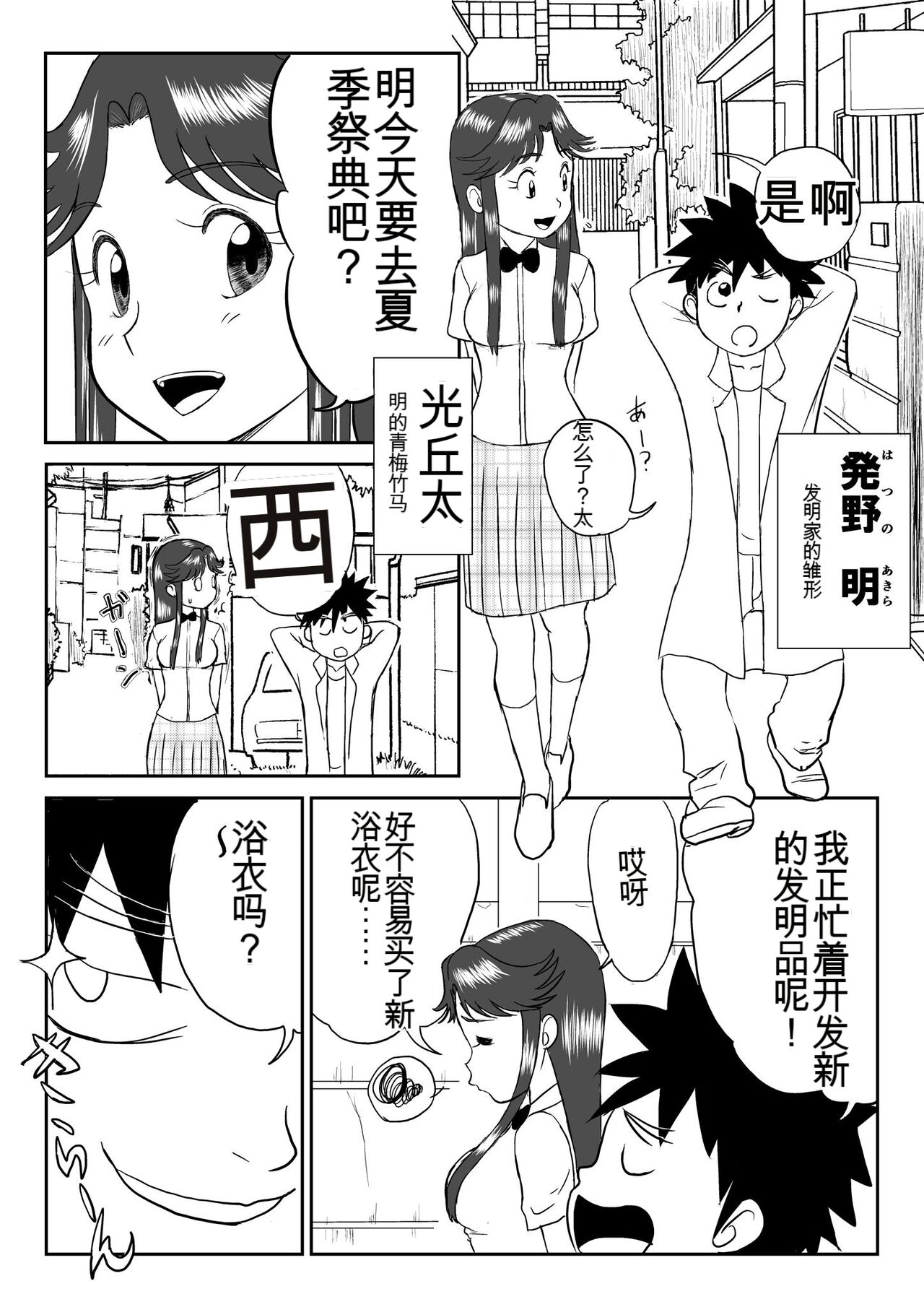 试读预览 2