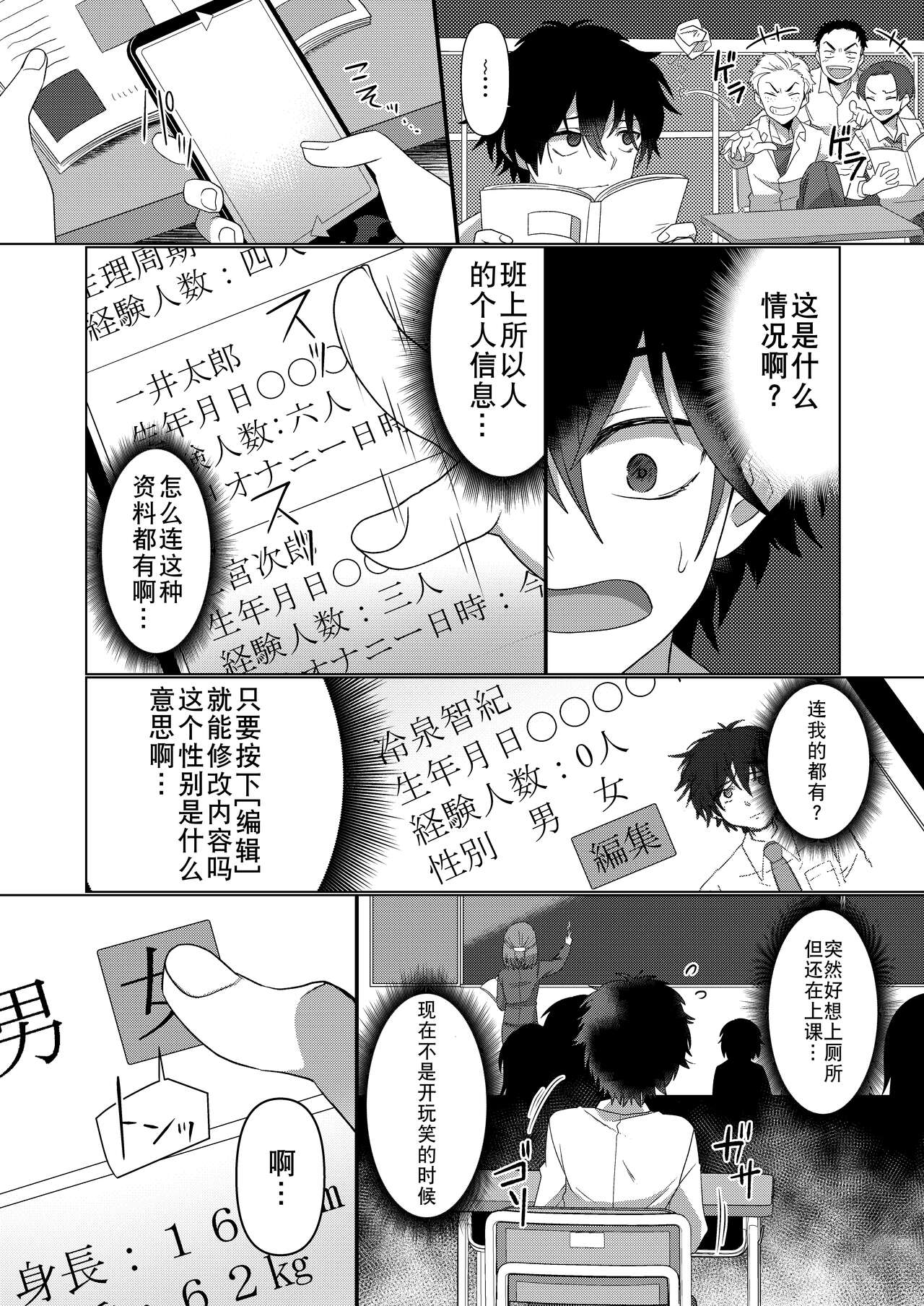 Preview 4