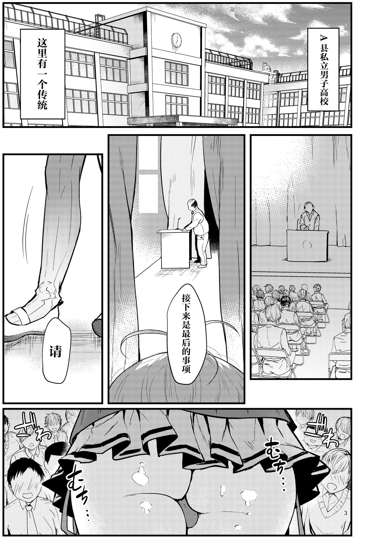 試讀預覽 2