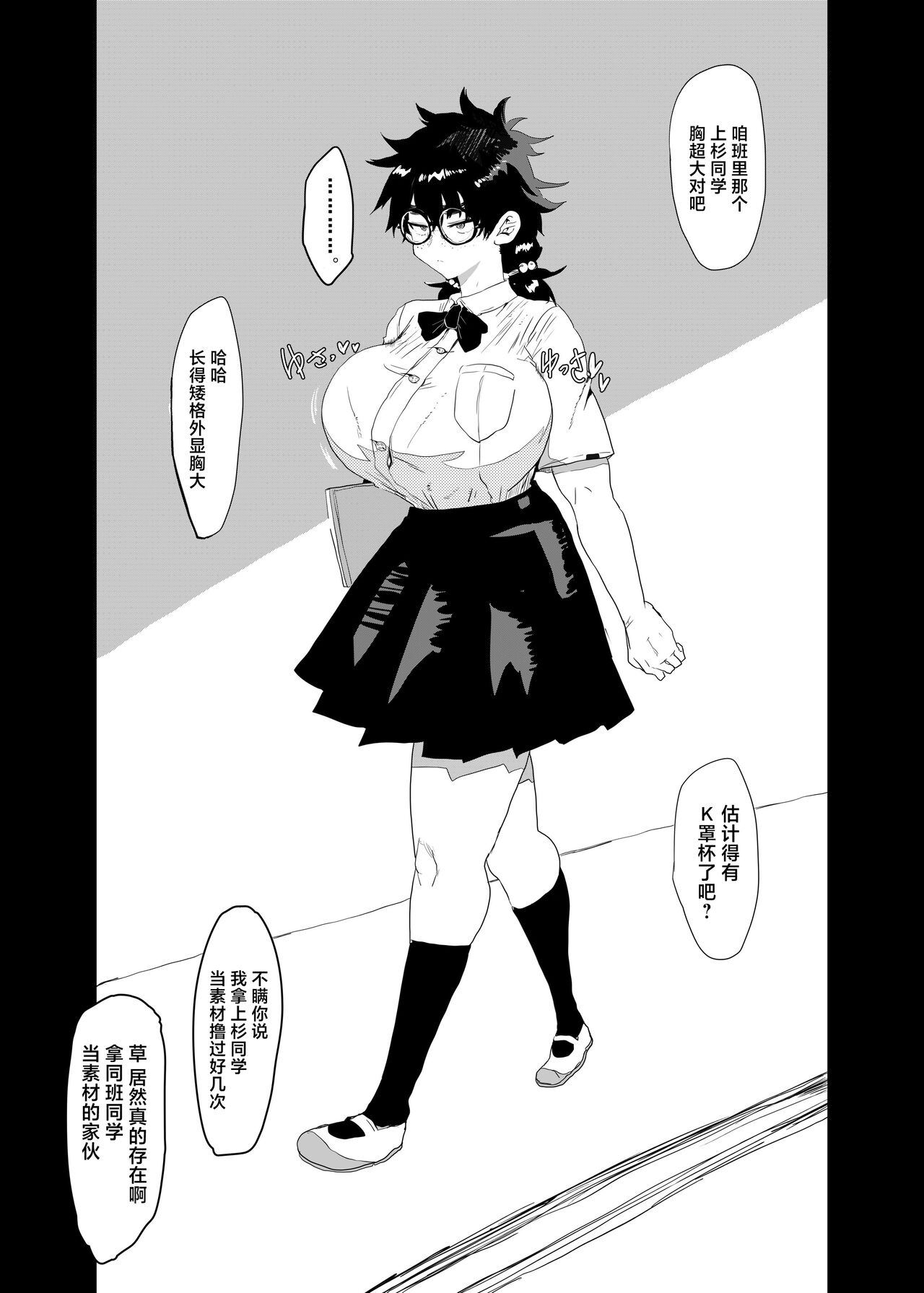 試讀預覽 3
