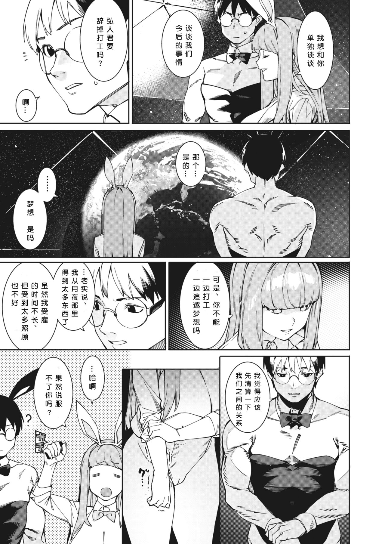 試讀預覽 5