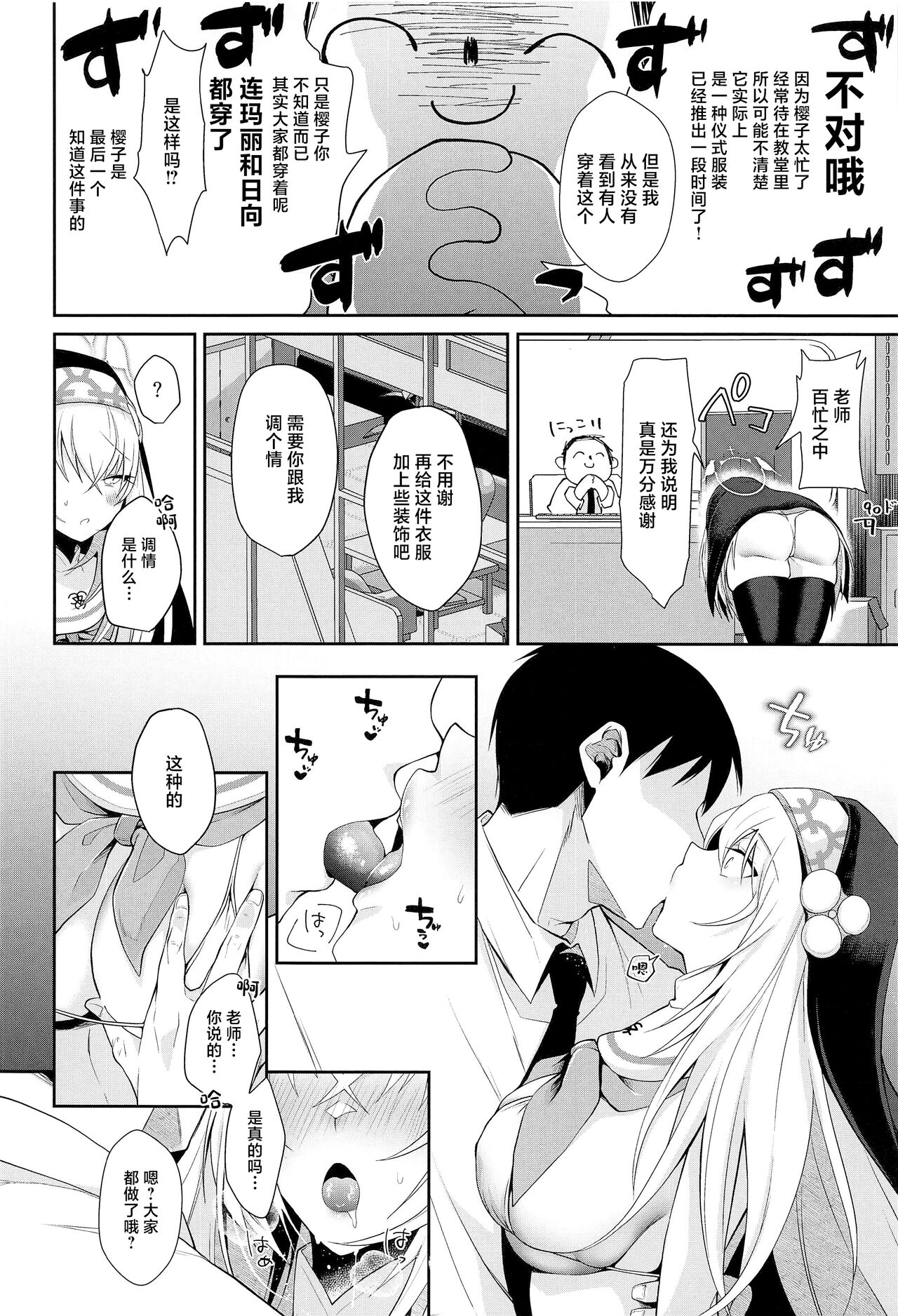 试读预览 3