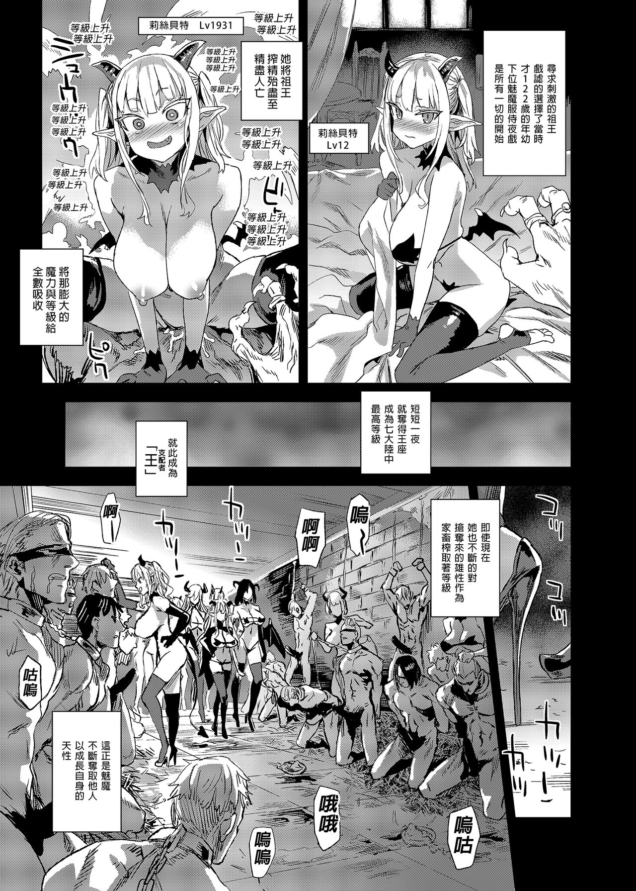 試讀預覽 5