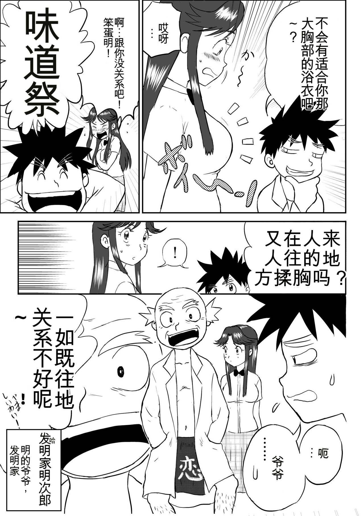 試讀預覽 3