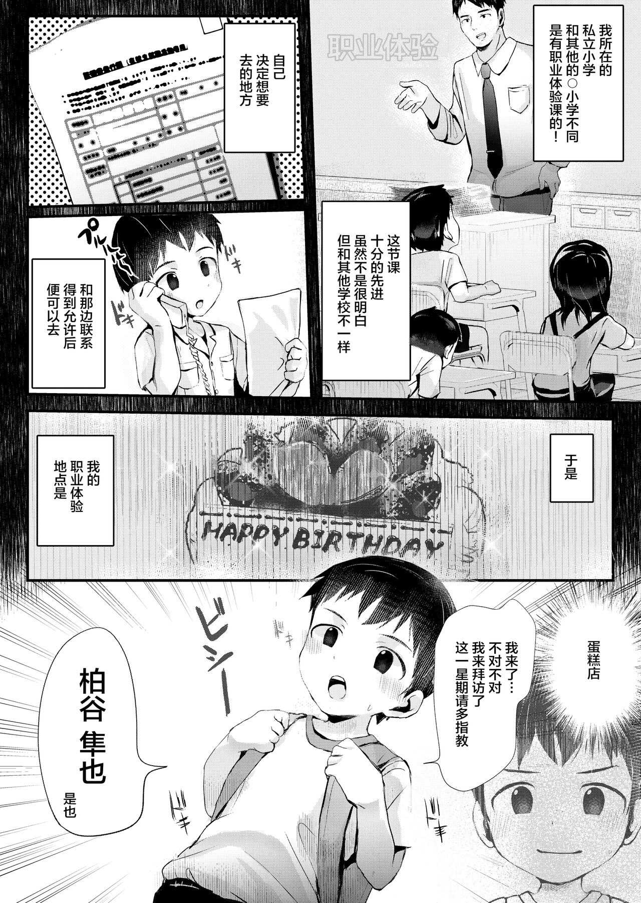 试读预览 3