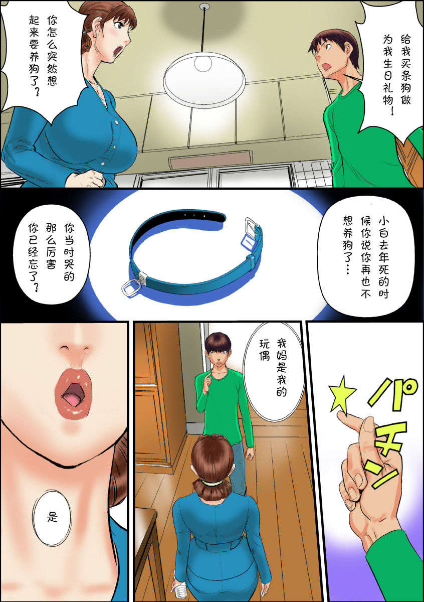 試讀預覽 3