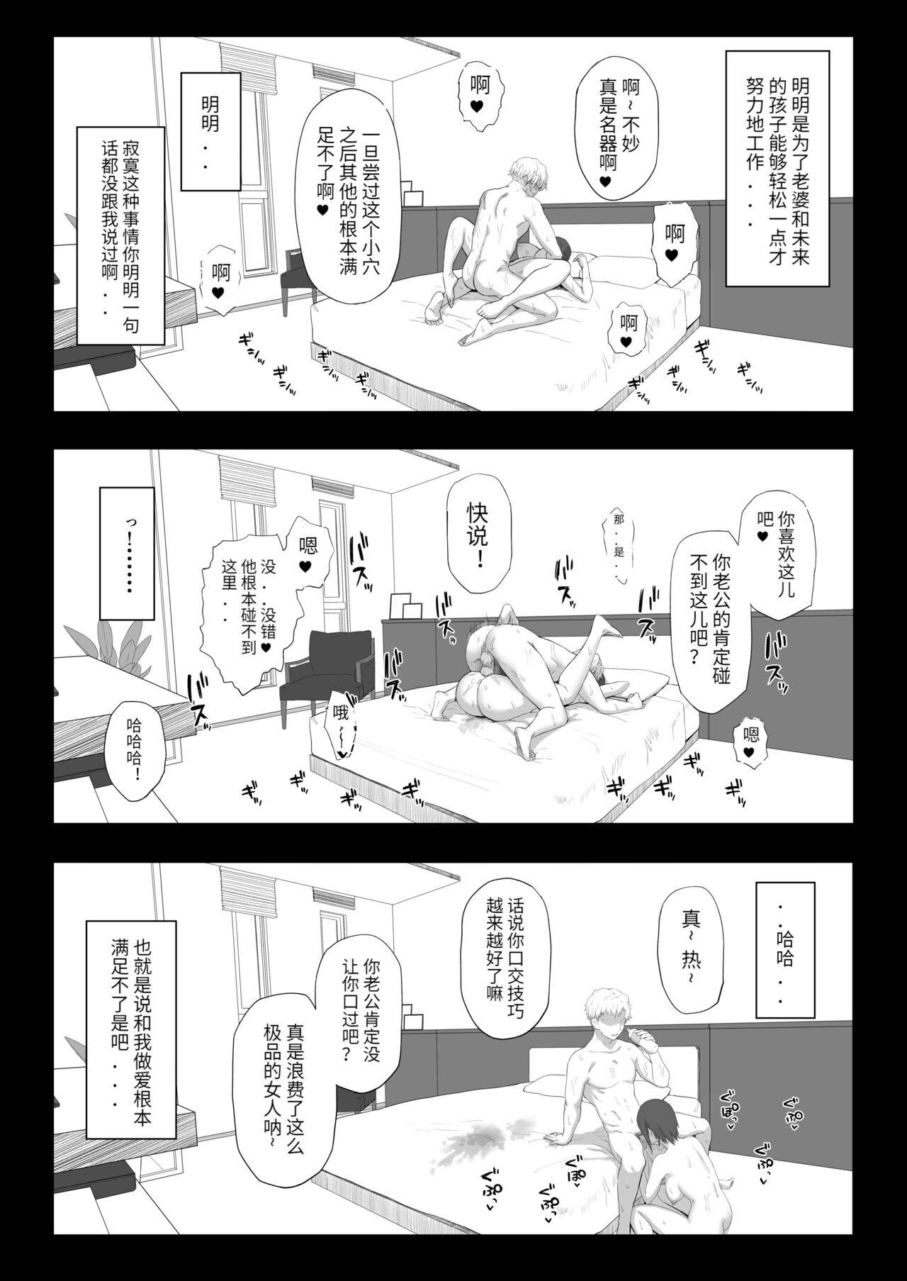 試讀預覽 5