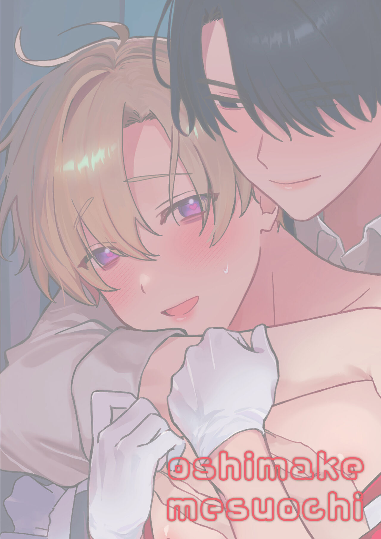 Preview 2