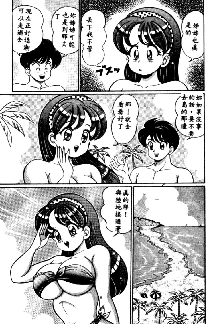 試讀預覽 6