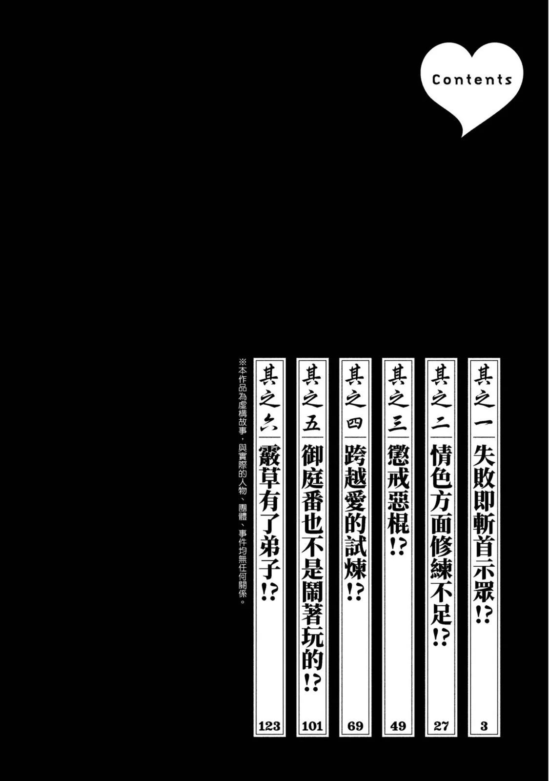試讀預覽 3