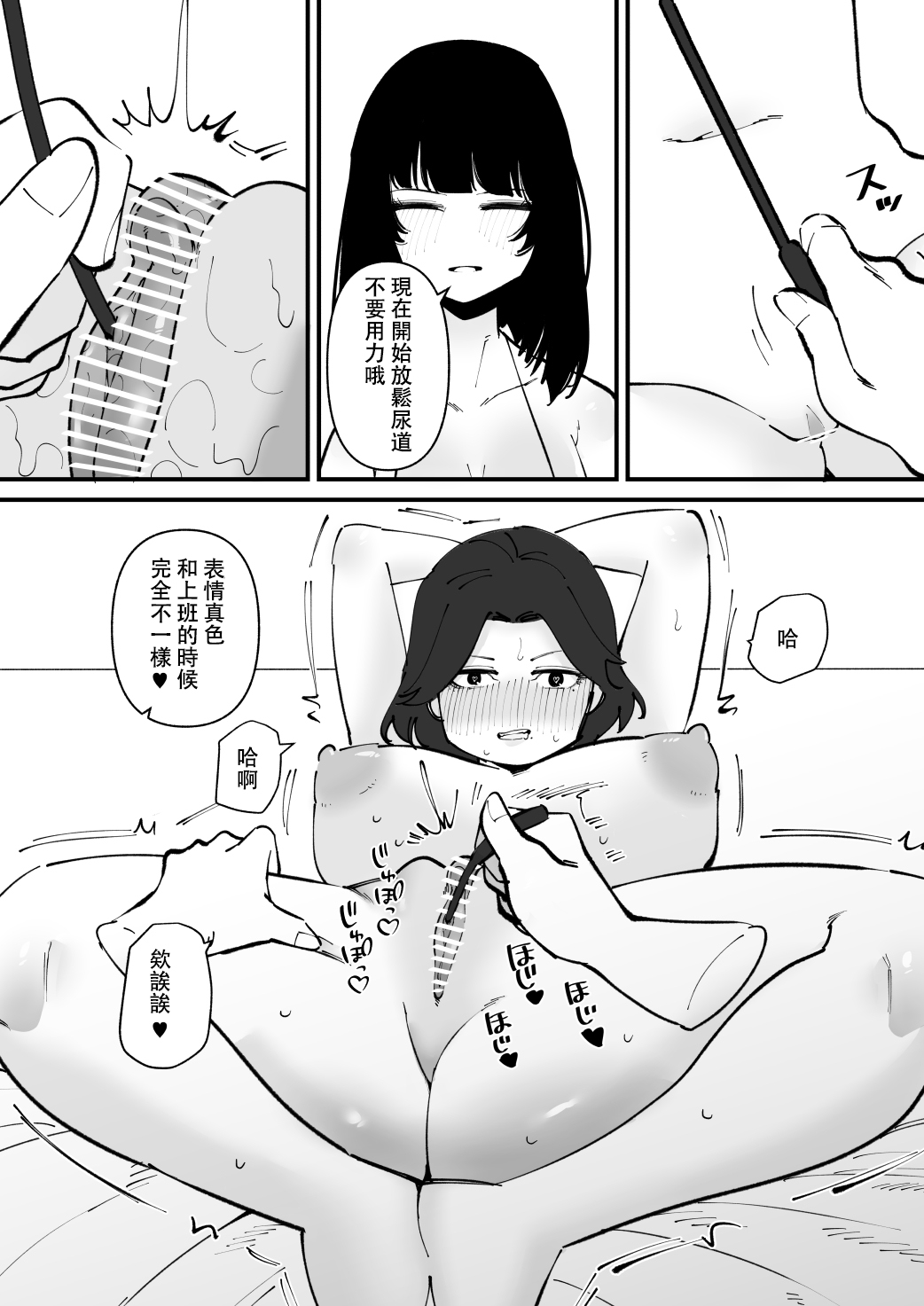 試讀預覽 6