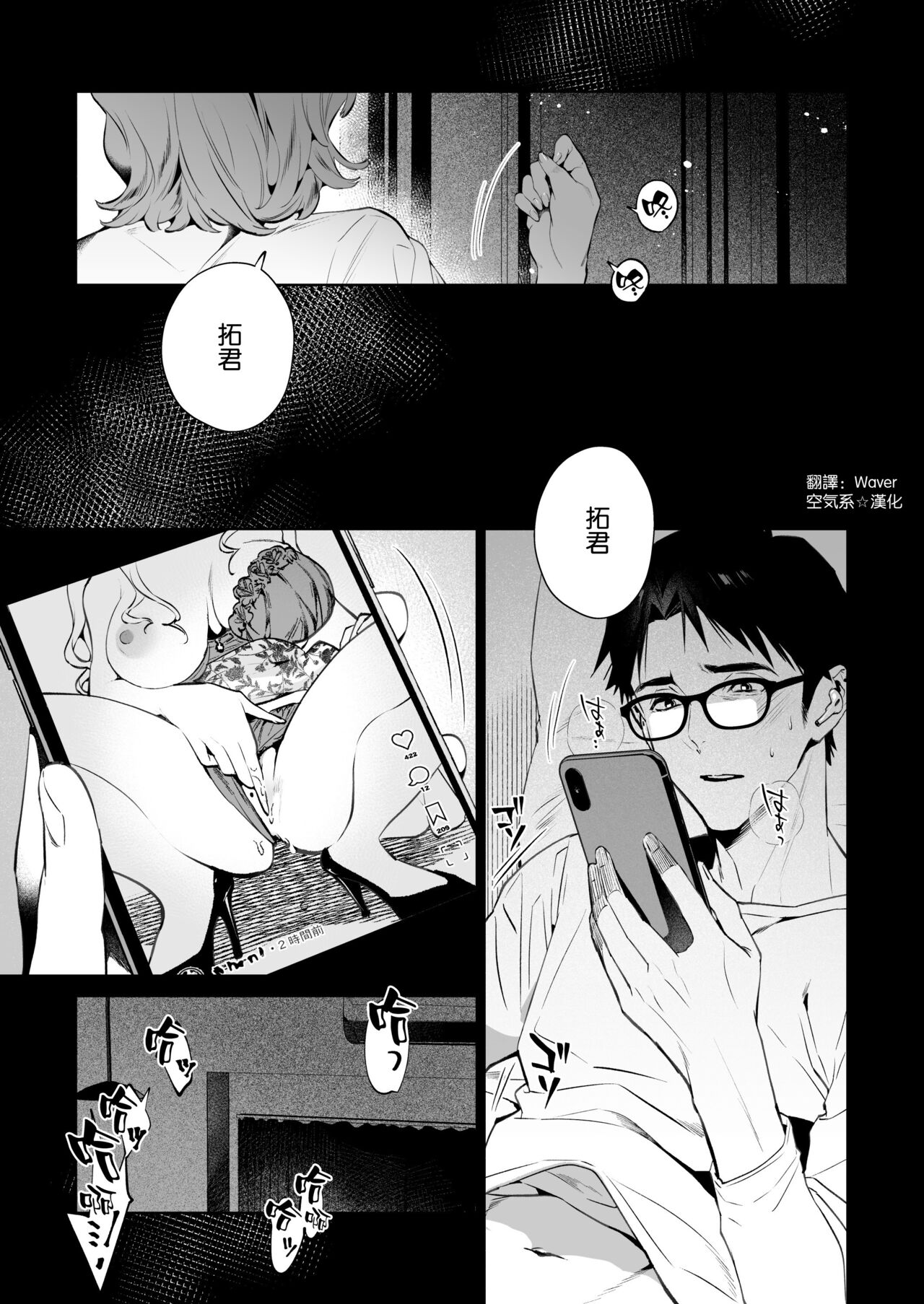 试读预览 3