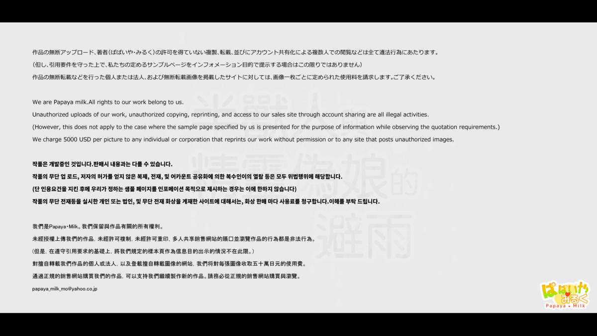 試讀預覽 2