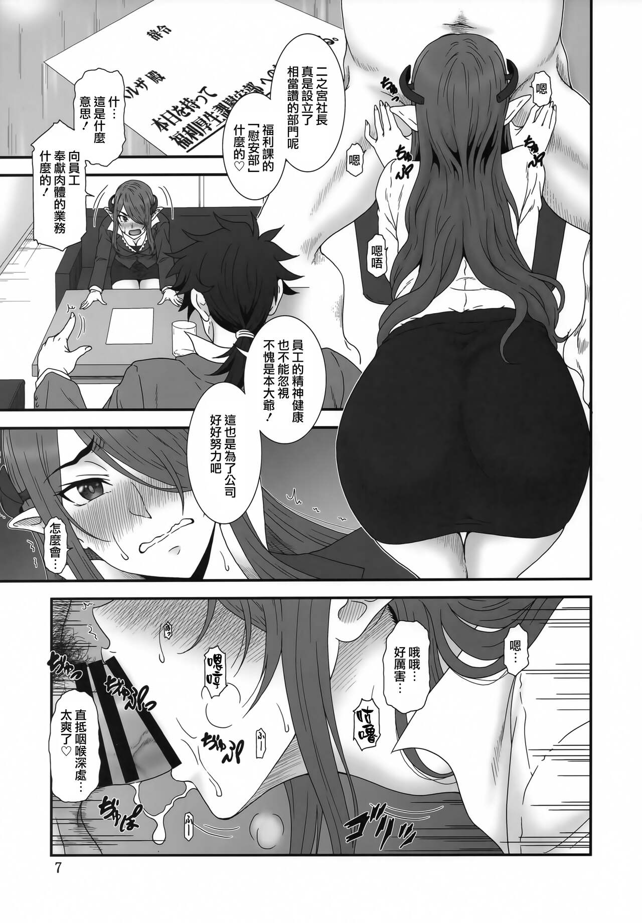 試讀預覽 6