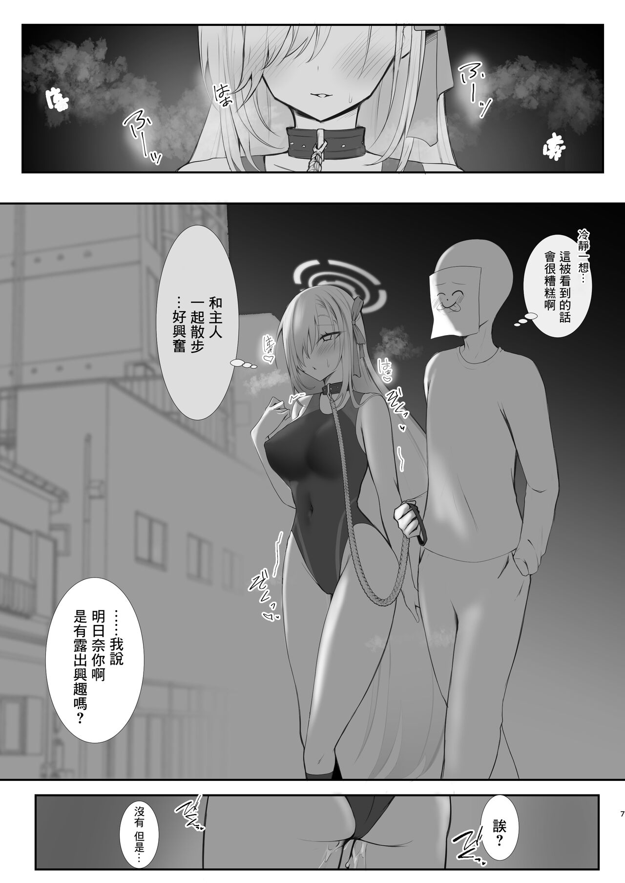 試讀預覽 6