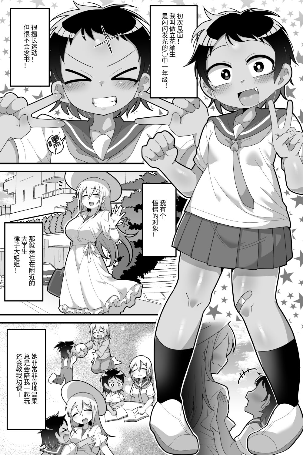 試讀預覽 2